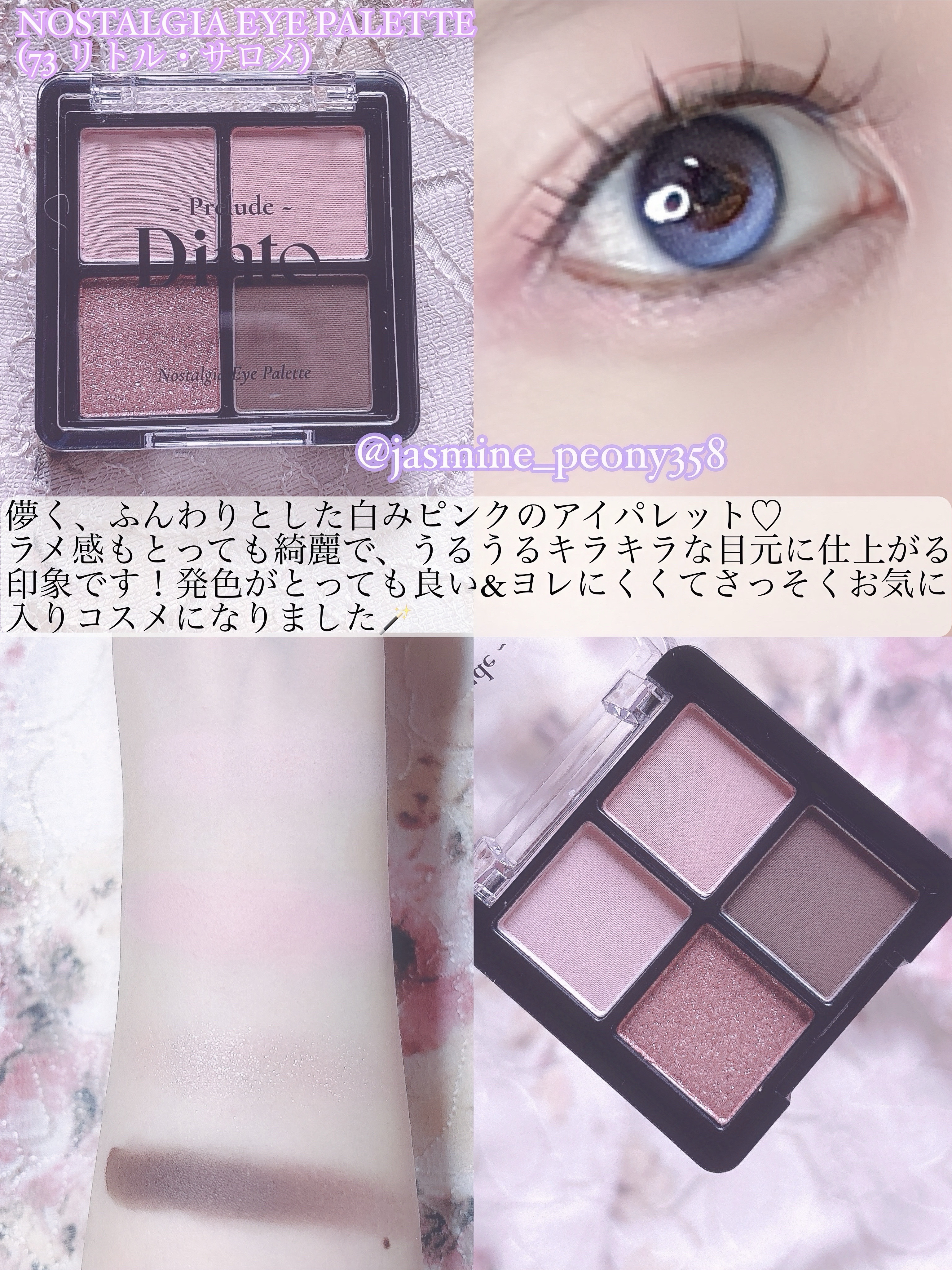 La Belle Rose Plumping Lip Tint/Dinto/口紅を使ったクチコミ（3枚目）
