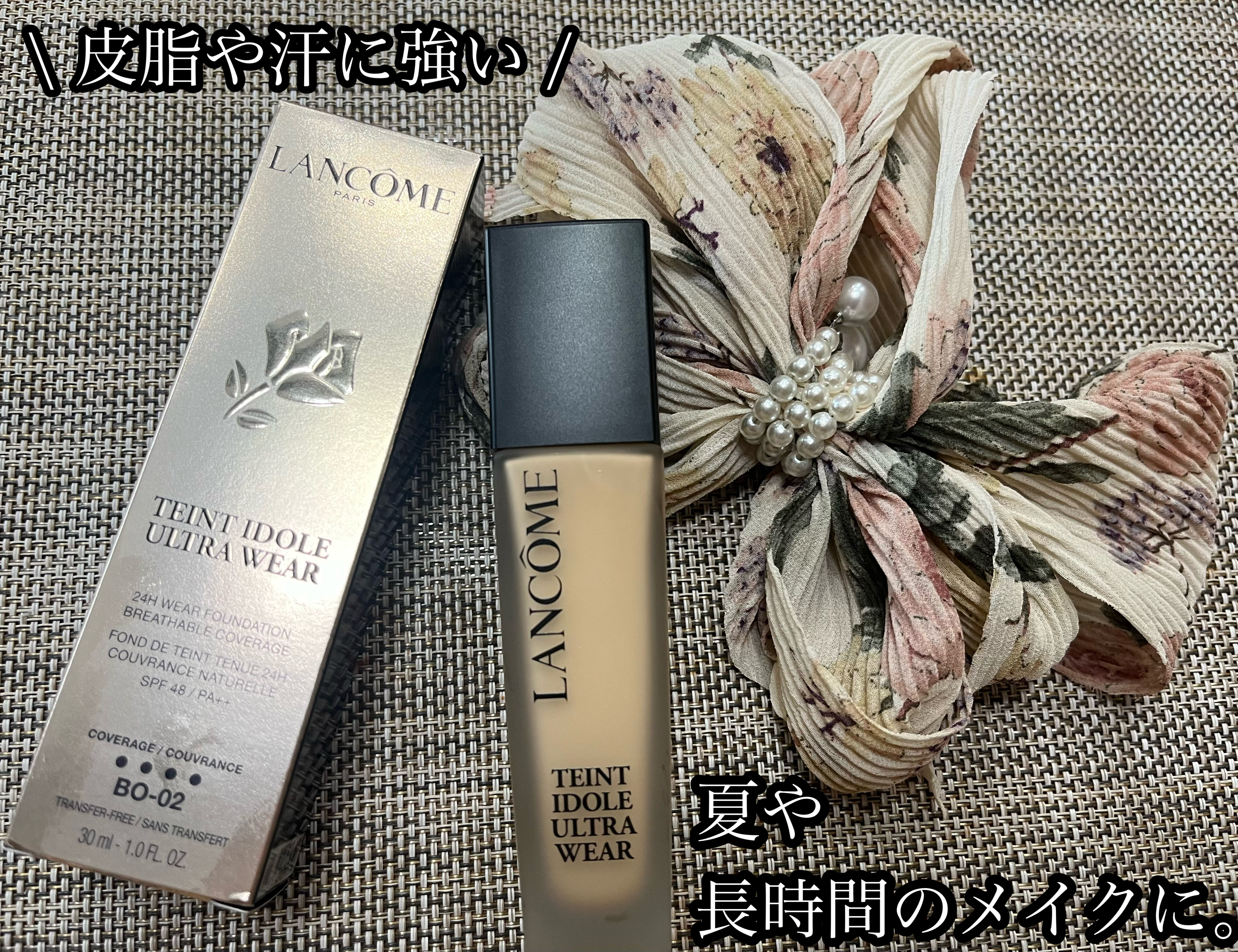 を使ったクチコミ（1枚目）