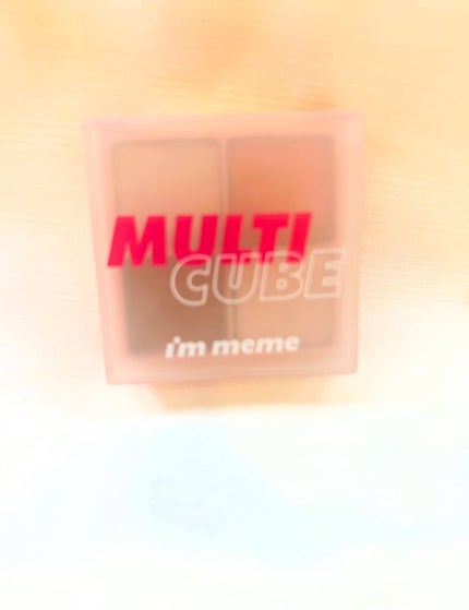 マルチキューブ/i’m meme/アイシャドウパレットを使ったクチコミ(3枚目)