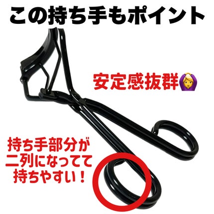 ソオク ビューラー 19.5/SOOA DOR/ビューラーを使ったクチコミ(4枚目)