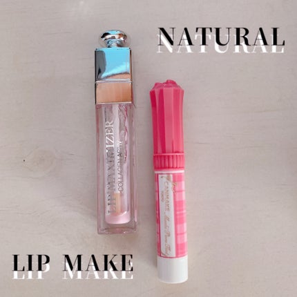 ディオール アディクト リップ マキシマイザー/Dior/リップグロスを使ったクチコミ(1枚目)