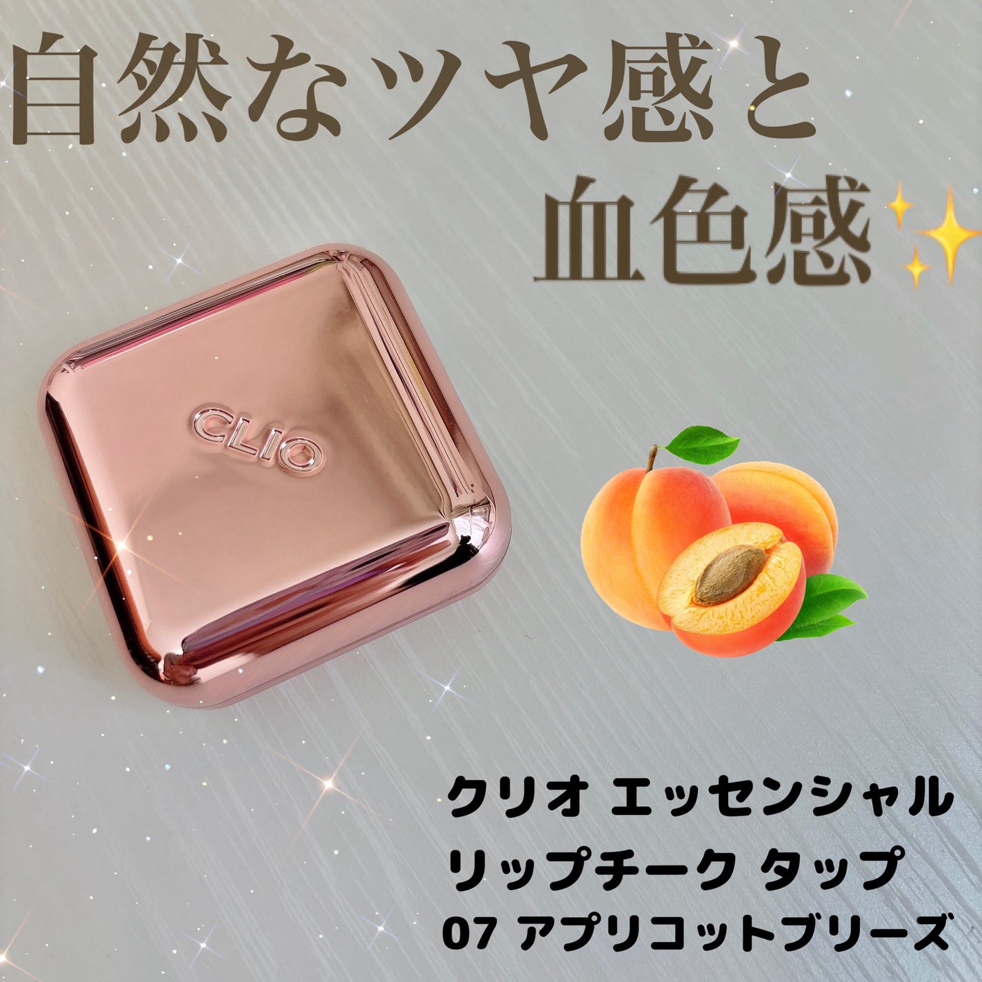 ãšãã»ã³ã·ã£ã« ãªããããŒã¯ ã¿ãã/CLIO/ãžã§ã«ã»ã¯ãªãŒã ããŒã¯ã䜿ã£ãã¯ãã³ãïŒ1æç®ïŒ