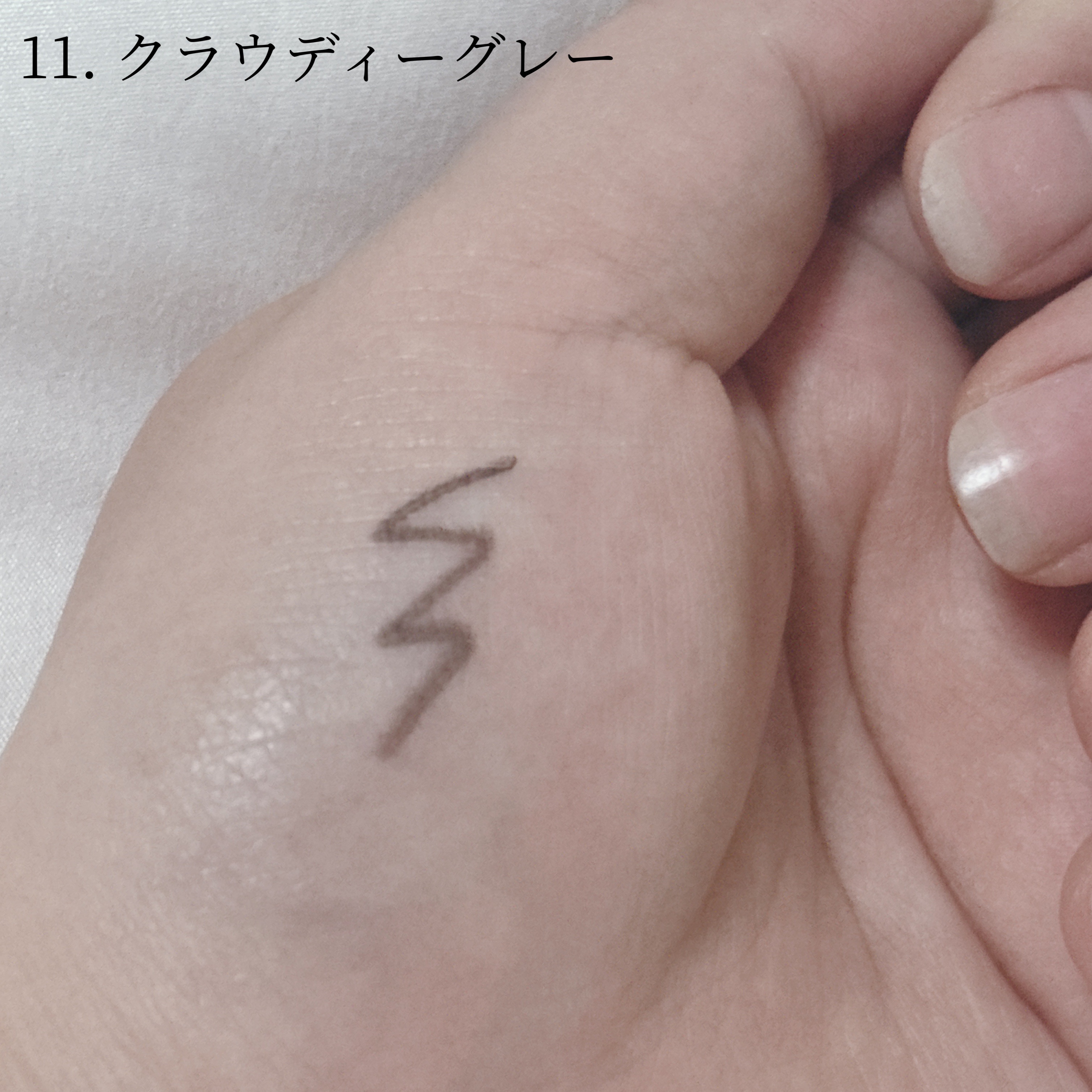 クリーミータッチライナー/キャンメイク/ジェルアイライナーを使ったクチコミ（3枚目）