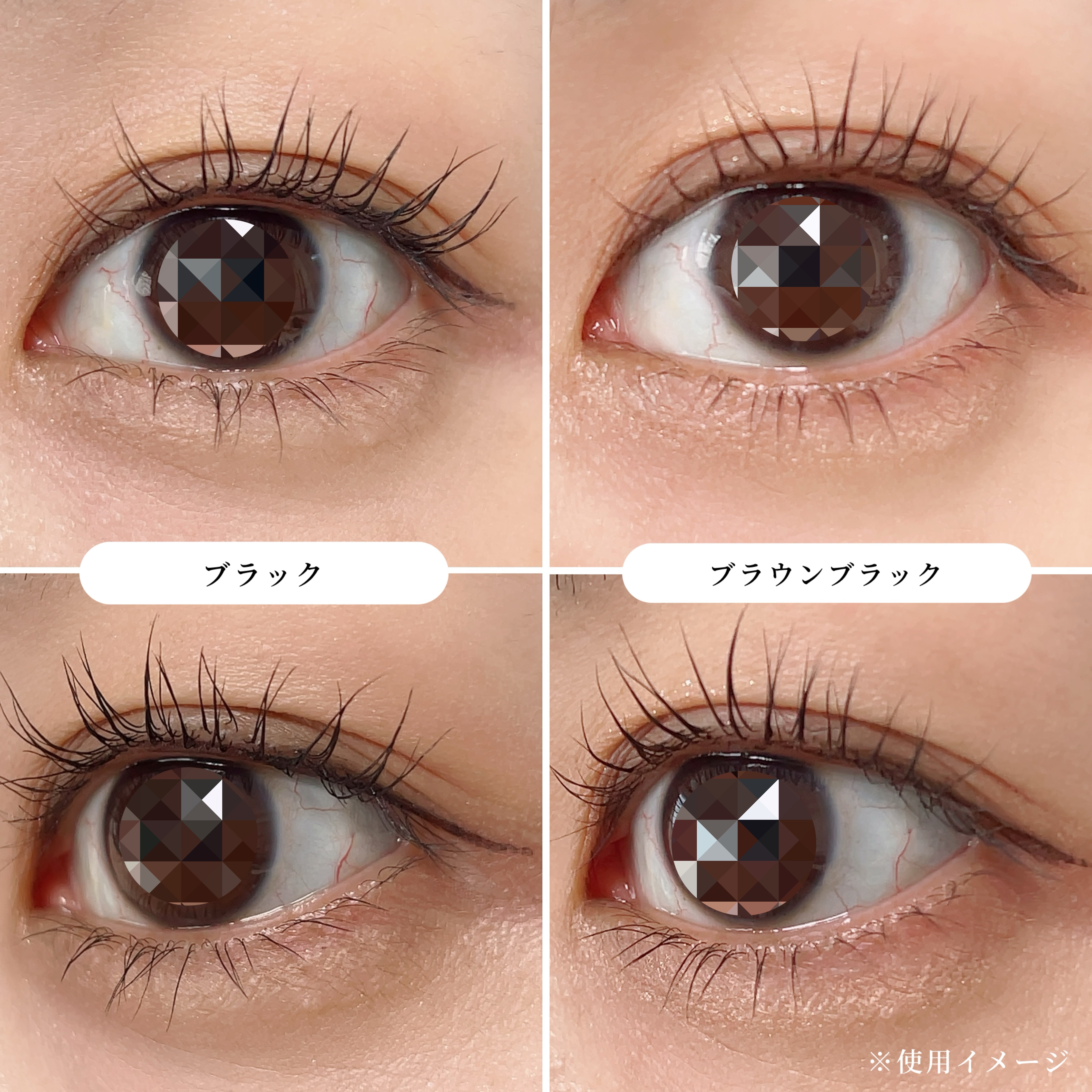 フェアリーカールマスカラ ブラウンブラック/upink/マスカラを使ったクチコミ（2枚目）