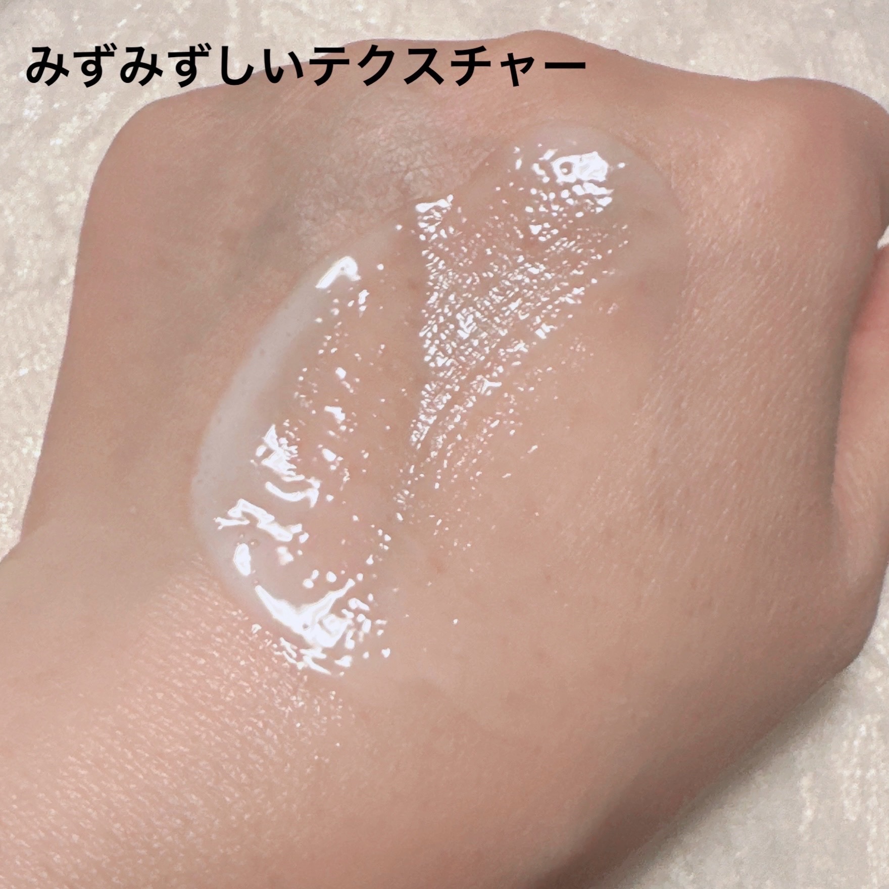 EGFシカウォーターサンアンプル/fromrier/日焼け止めローションを使ったクチコミ（3枚目）