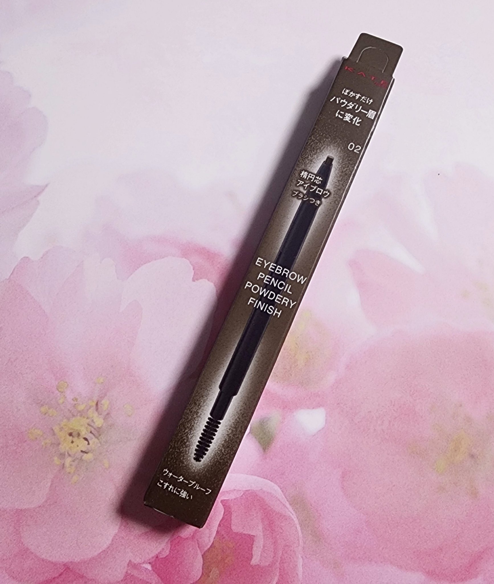 ケイト アイブロウペンシル(パウダリーフィニッシュ) 02 オリーブブラウン/KATE/アイブロウペンシルを使ったクチコミ（1枚目）