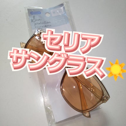 カラーレンズ/セリア/その他を使ったクチコミ(1枚目)