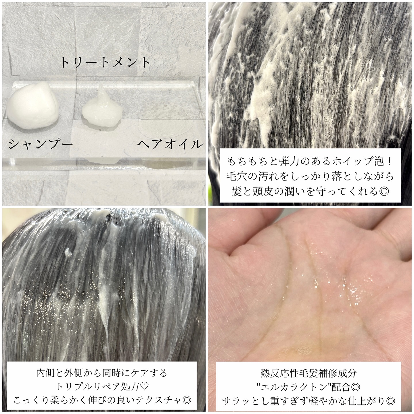 スパークリング オーガニック スパ シャンプー/ELUXE /市販シャンプーを使ったクチコミ（2枚目）