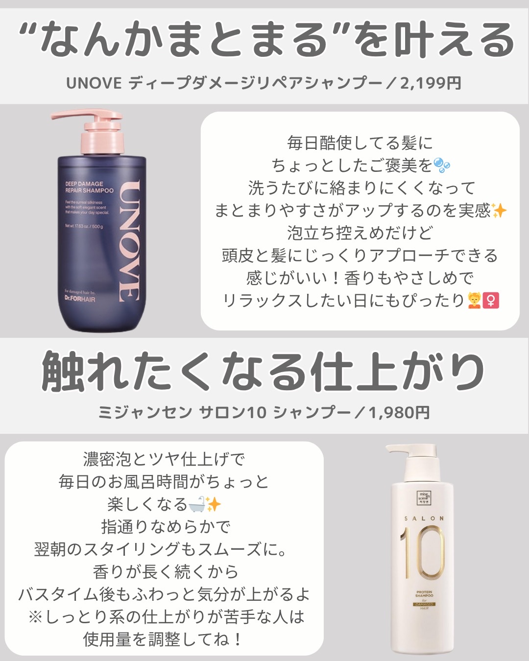 ネイチャーシャンプー/KUNDAL/市販シャンプーを使ったクチコミ（3枚目）