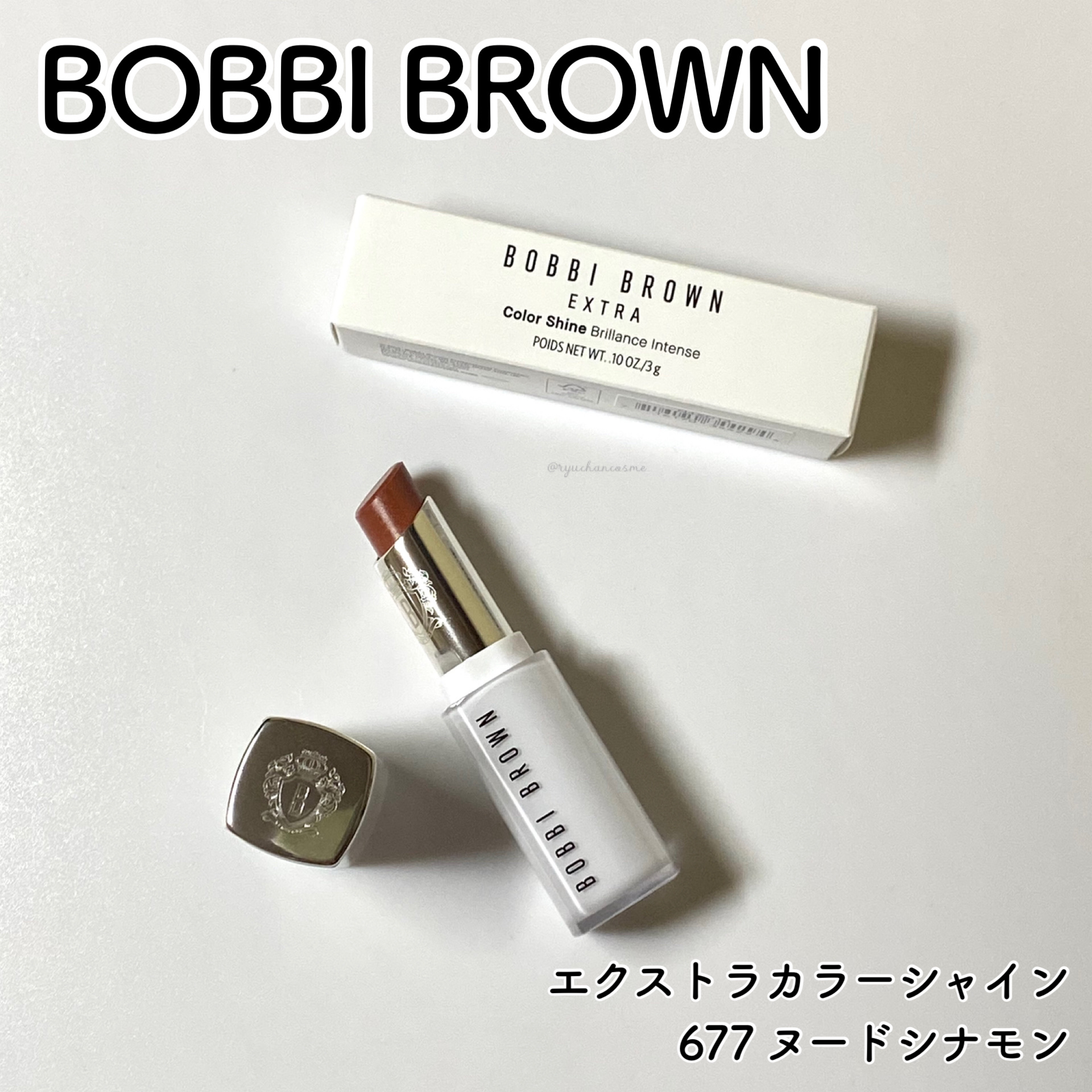 エクストラ カラー シャイン/BOBBI BROWN/口紅を使ったクチコミ（1枚目）