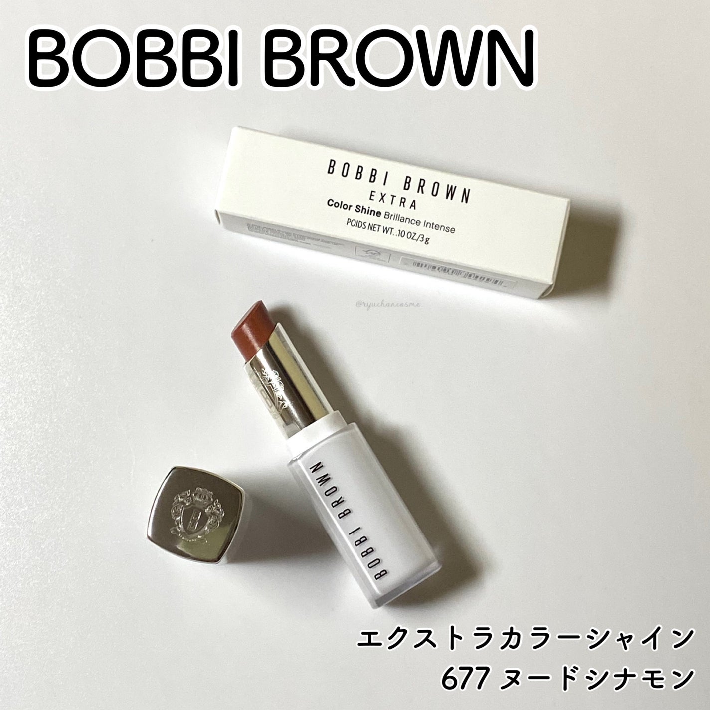 エクストラ カラー シャイン/BOBBI BROWN/口紅を使ったクチコミ(1枚目)