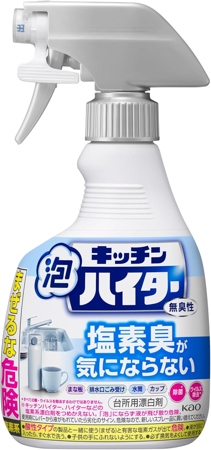 キッチン泡ハイター 無臭性 ハンディスプレー 花王