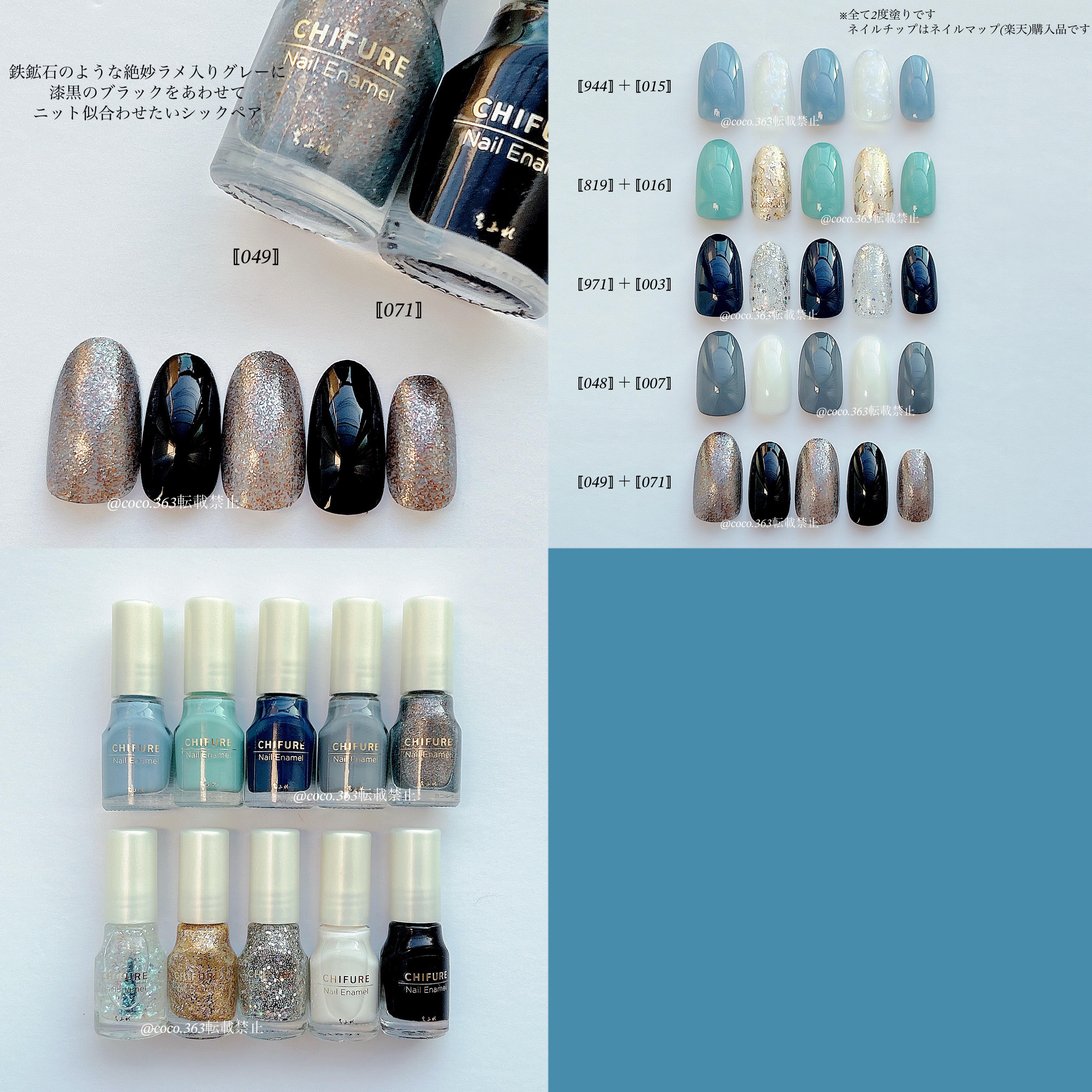 ネイル エナメル/ちふれ/マニキュアを使ったクチコミ（3枚目）