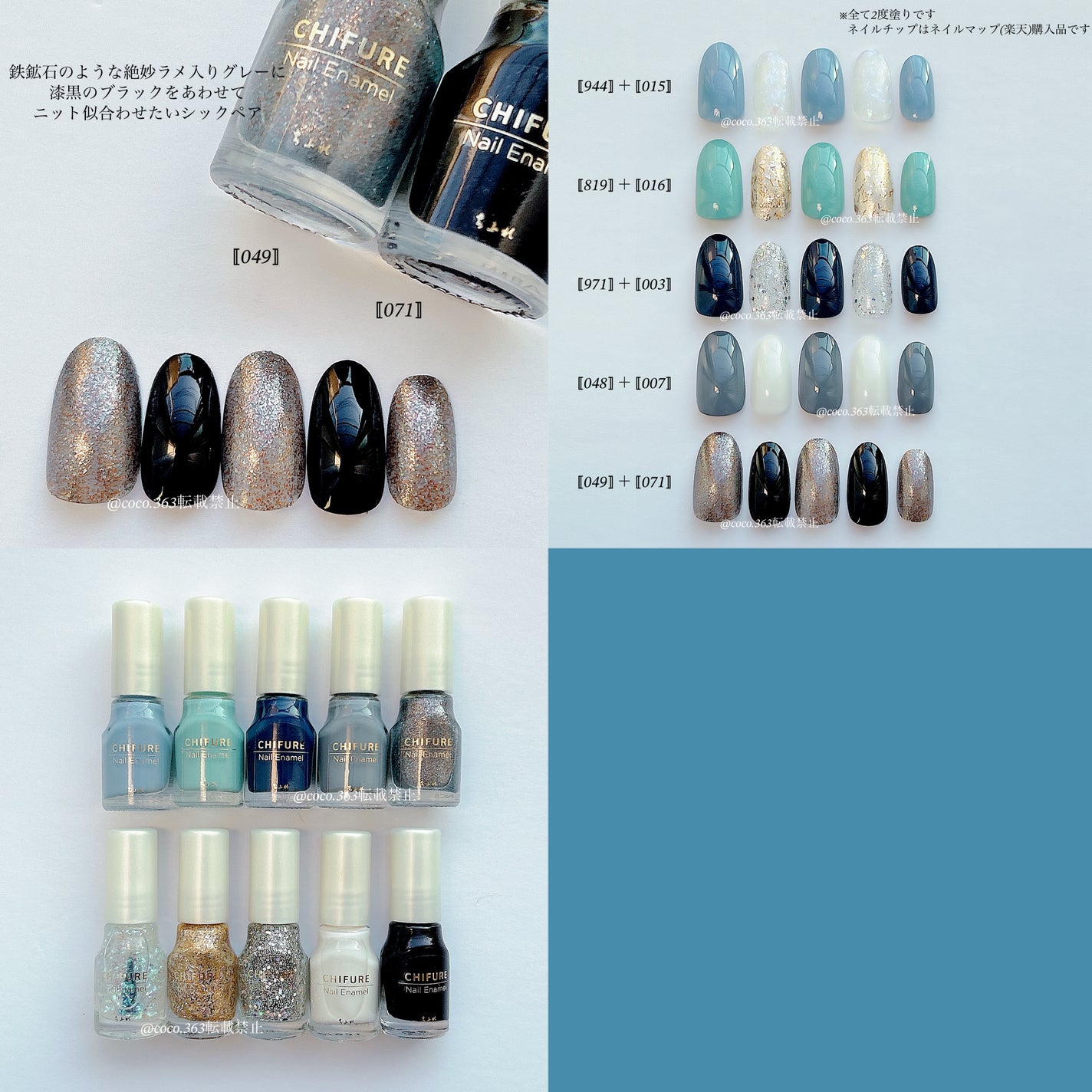 ネイル エナメル/ちふれ/マニキュアを使ったクチコミ(3枚目)