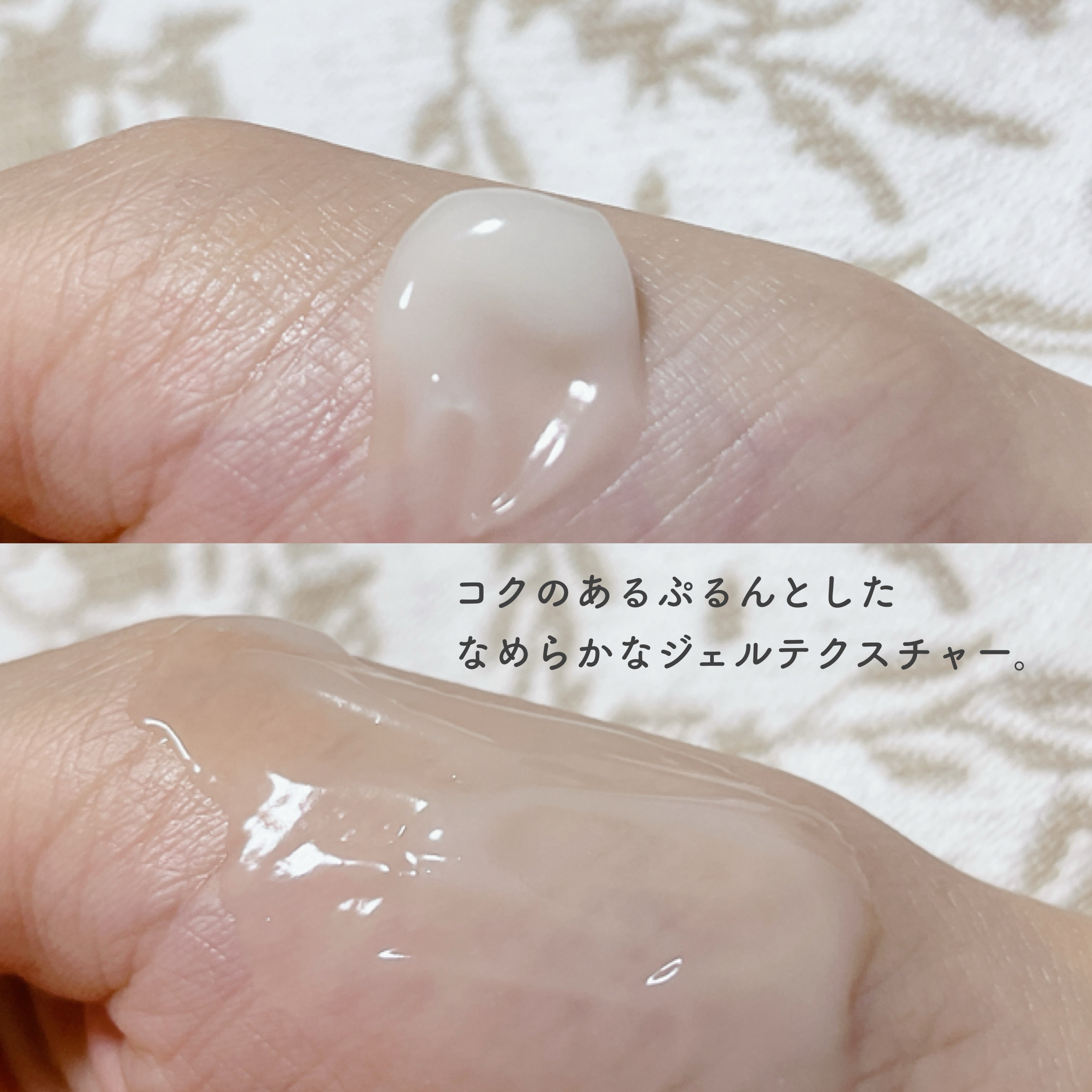 プレミアリフト/CANADEL/オールインワン化粧品を使ったクチコミ（3枚目）