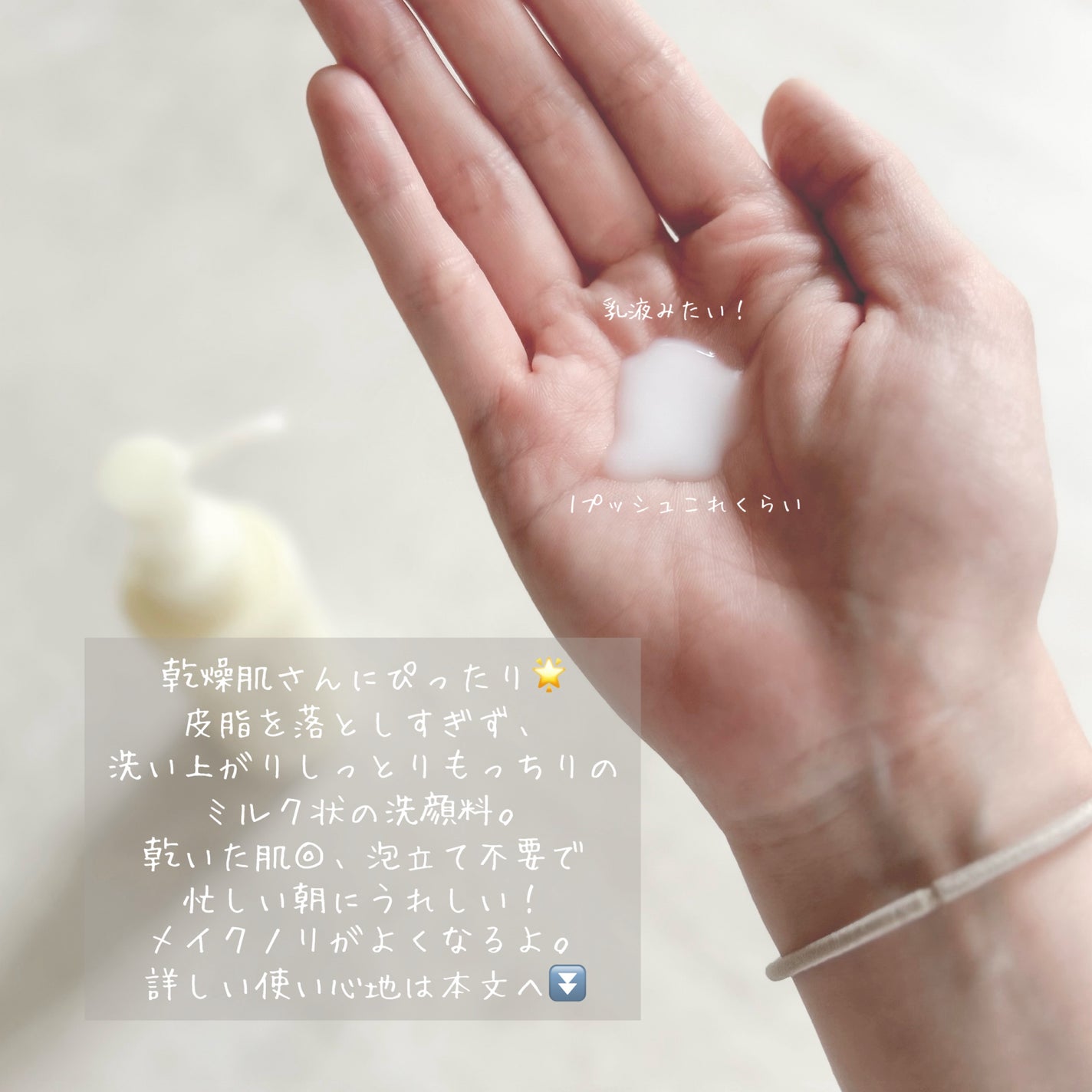 やわ肌ミルク洗顔/ファンケル/その他洗顔料を使ったクチコミ(4枚目)