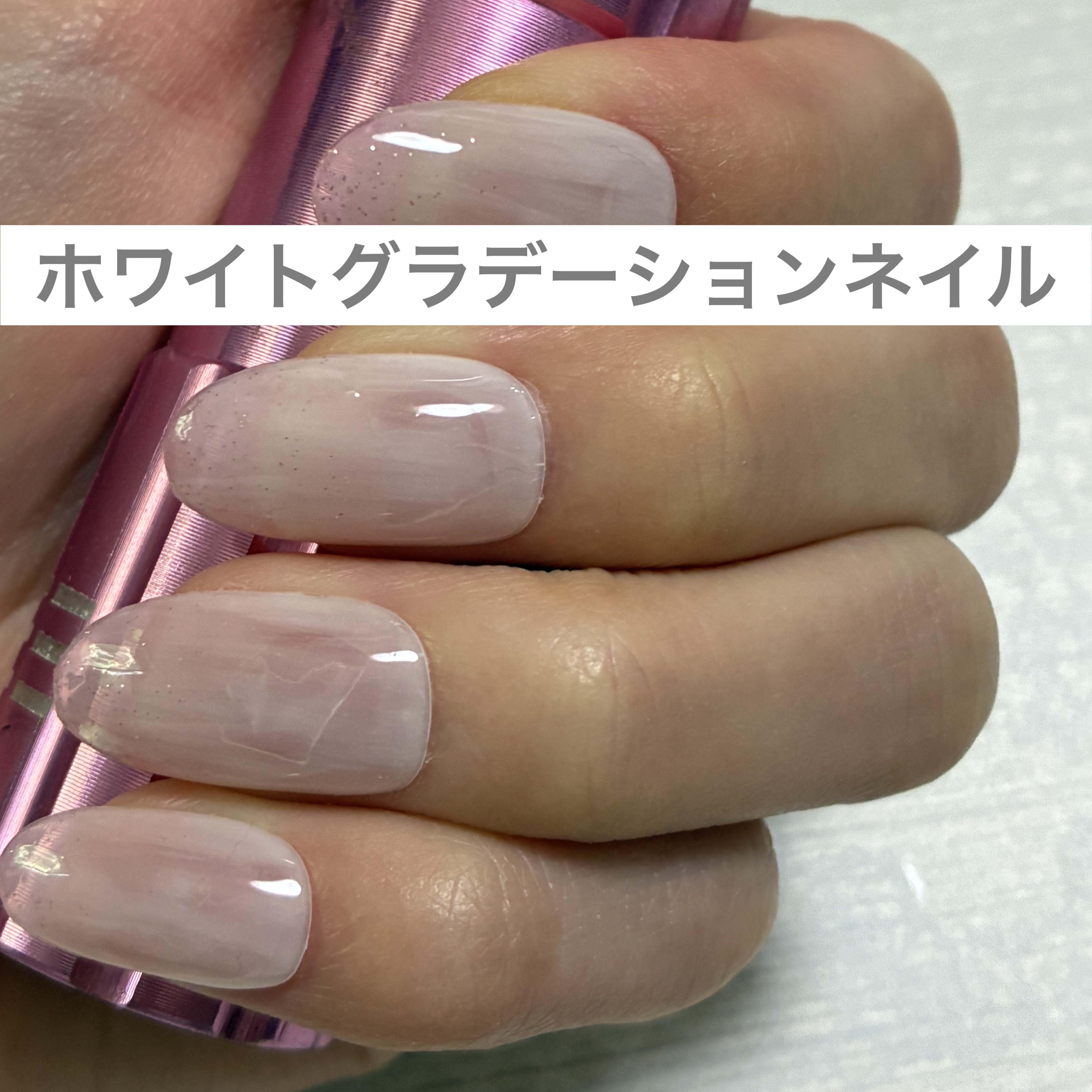 ウィークリージェル/HOMEI/ジェルネイルを使ったクチコミ（1枚目）