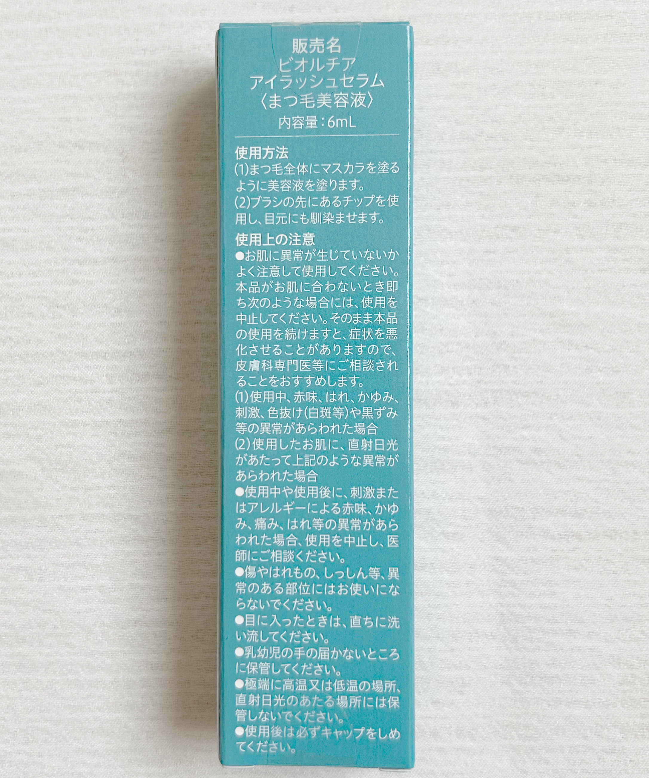 アイラッシュセラム/Bio Lucia(ビオルチア)/まつげ美容液を使ったクチコミ（3枚目）