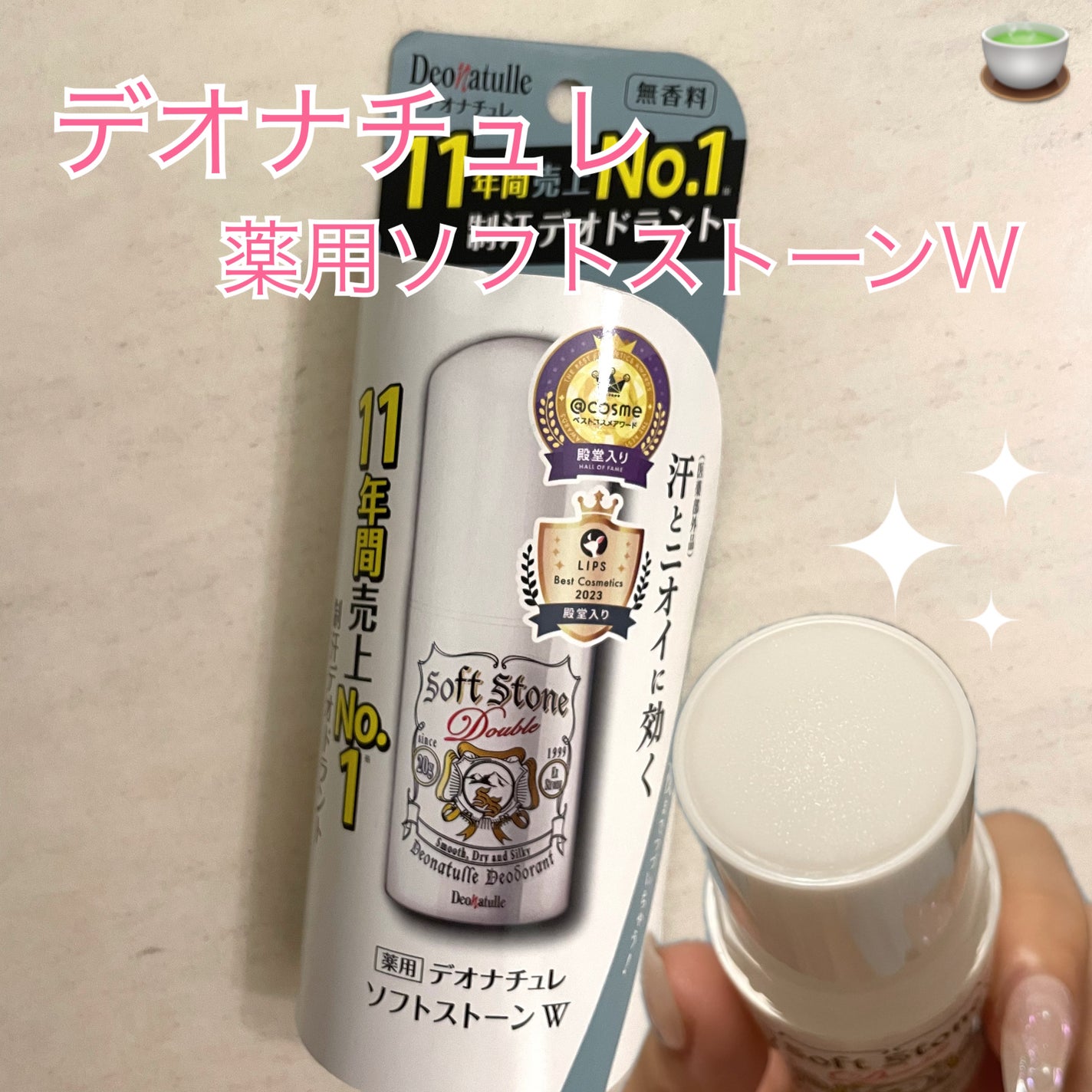 è¬çšãœããã¹ããŒã³ïŒ·/ããªããã¥ã¬/ããªãã©ã³ãã»å¶æ±å€ã䜿ã£ãã¯ãã³ãïŒ1æç®ïŒ