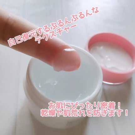 momoist by Lamu moisture gel/Lamu/その他スキンケアを使ったクチコミ(2枚目)