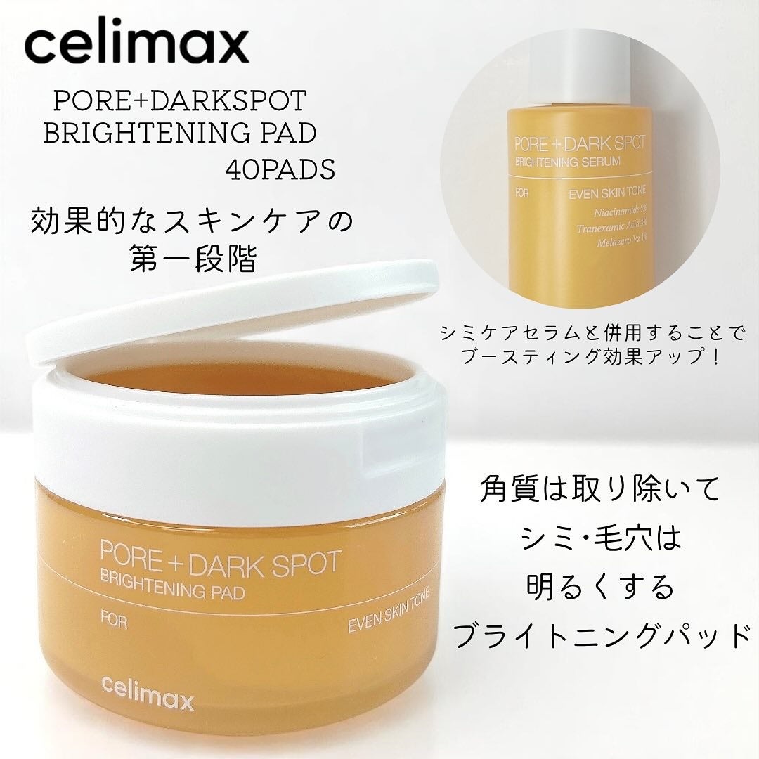 ポア ブライトニング シミケアセラム/celimax/美容液を使ったクチコミ(7枚目)