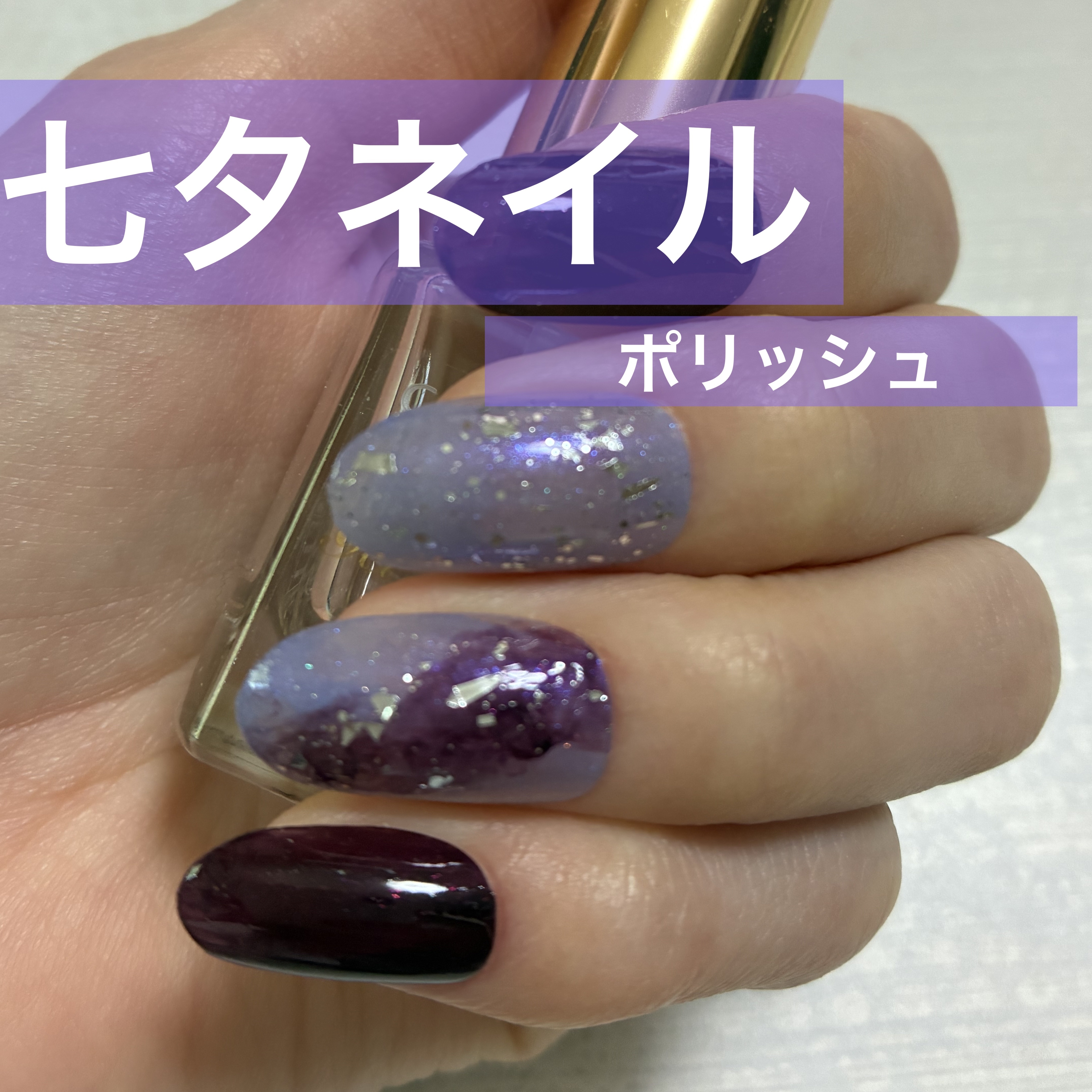 カラフルネイルズ/キャンメイク/マニキュアを使ったクチコミ（1枚目）