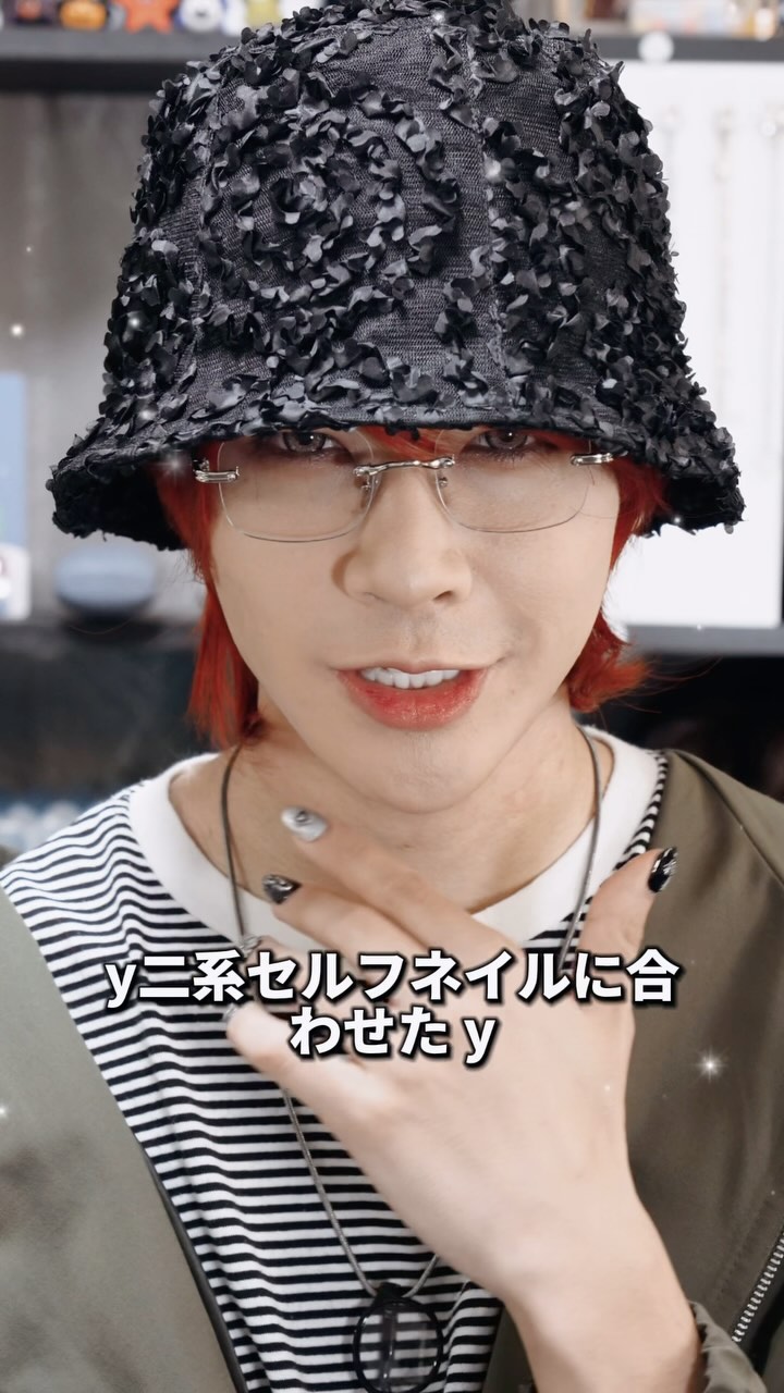 久々にセルフネイルしたぞー！！💅💕
今回はy2kっぽい雰囲気でブラック×シルバーのギラギラ感出してみた🖤
自分カスタマイズ楽しい🤤🤤🤤

#メイク #メイク動画 #メイク好きさんと繋がりたい #メンズメイク #メンズメイクセット