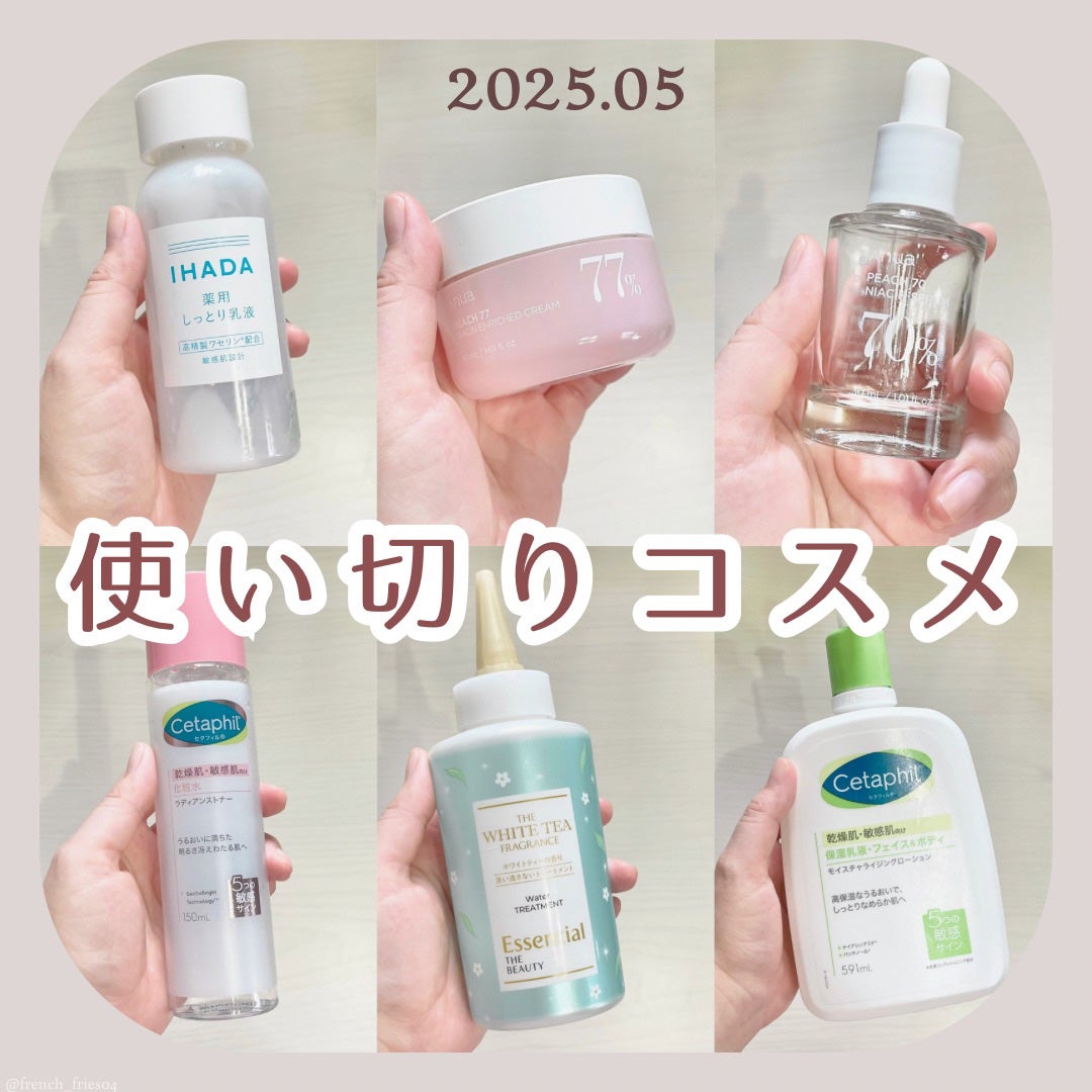 セタフィル モイスチャライジングローション/セタフィル/ボディローションを使ったクチコミ(1枚目)