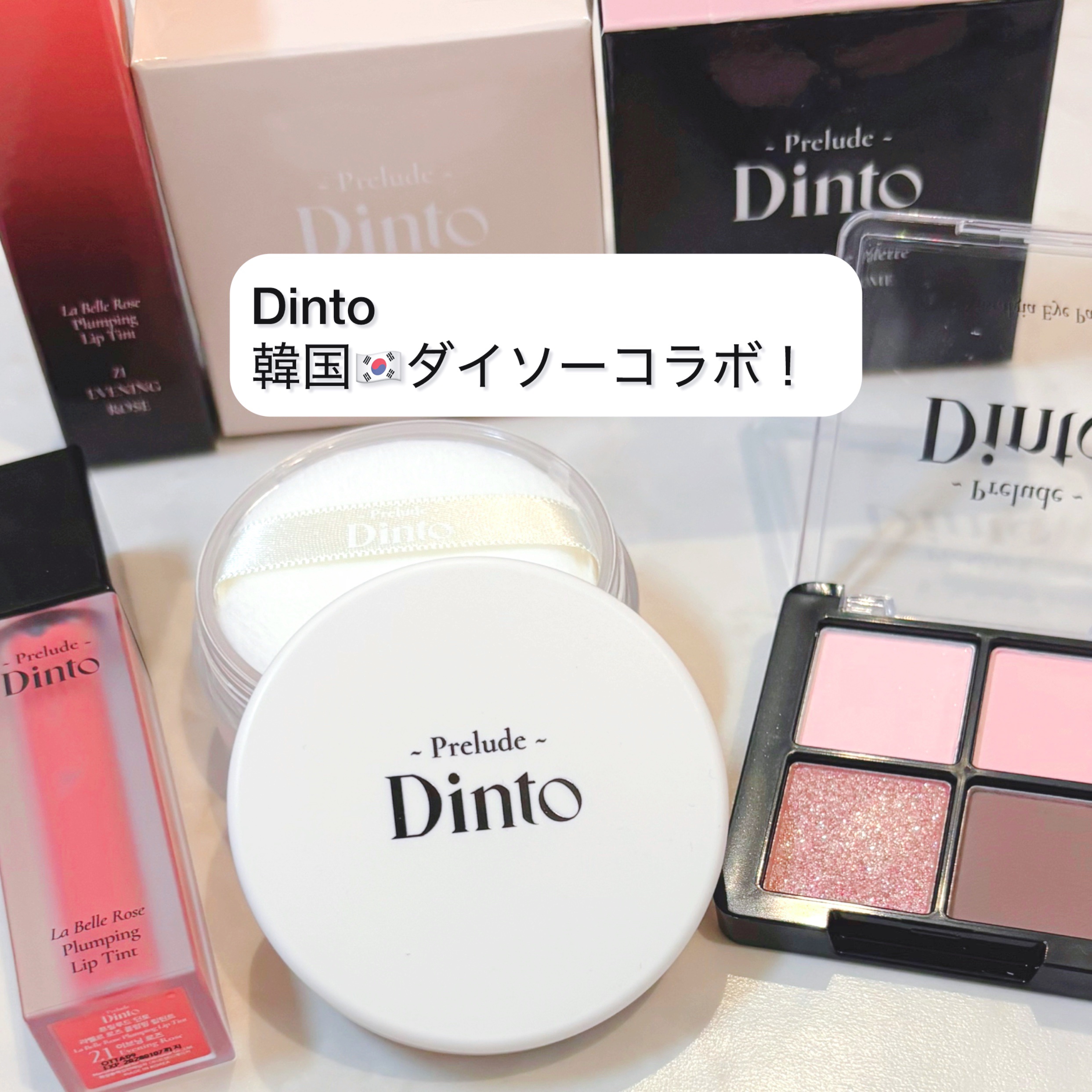 La Belle Rose Plumping Lip Tint/Dinto/口紅を使ったクチコミ（1枚目）