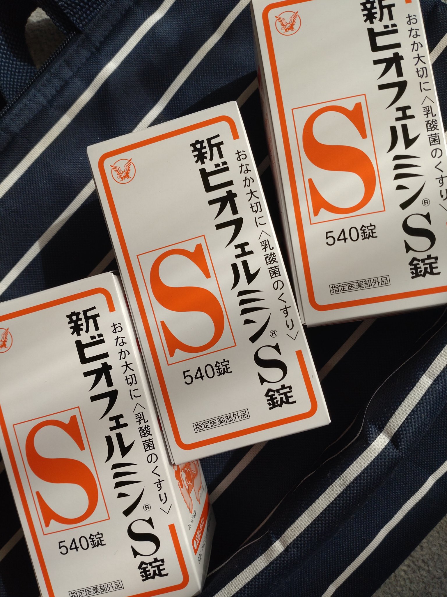 この間のQoo10メガ割にてリピート購入です

新ビオフェルミンS錠
なんだか飲んでると調子がいい感じなので
続けています！！


#新ビオフェルミンS錠
#リピート
#Qoo10メガ割
#腸活