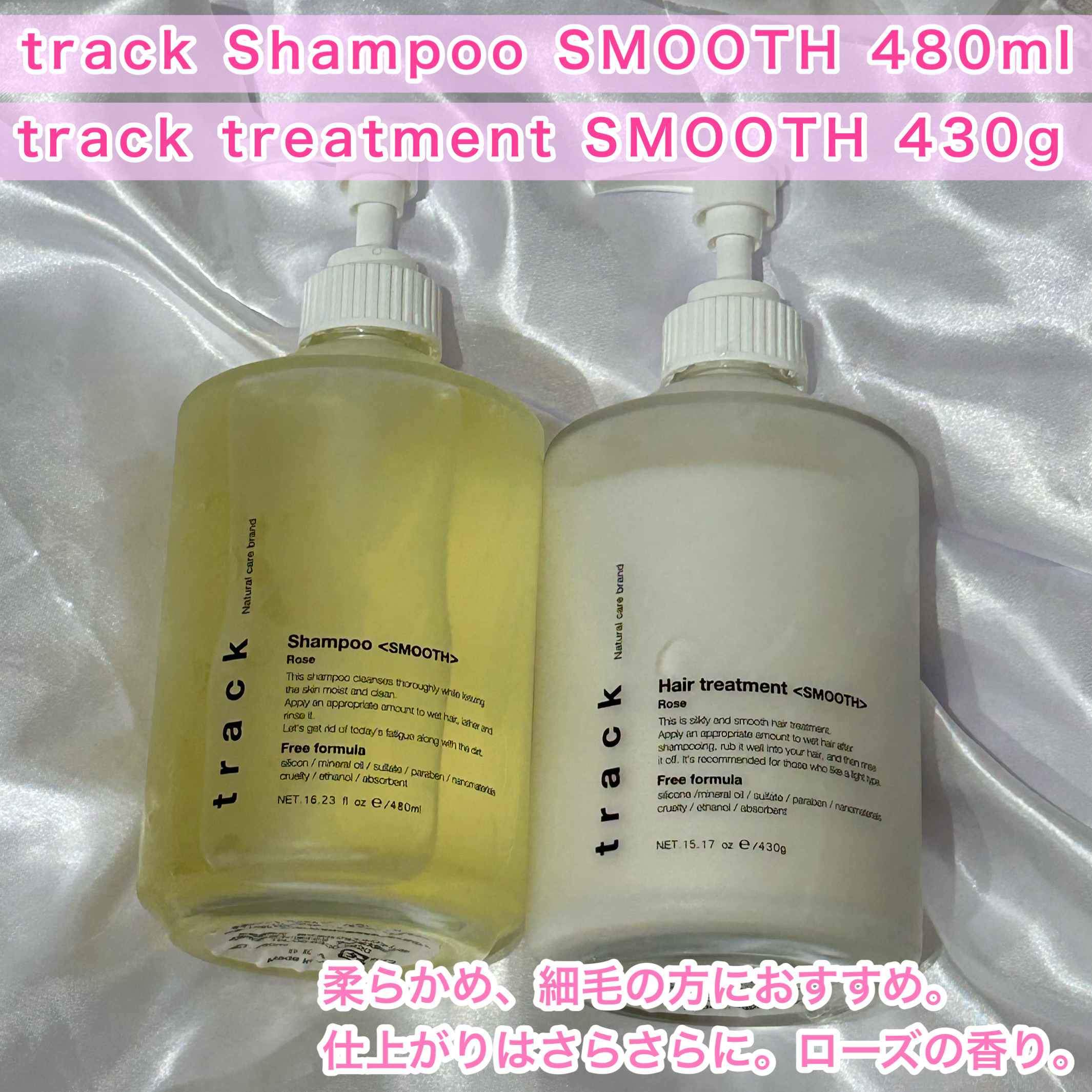 トラック オイル マグノリア/track/フェイスオイルを使ったクチコミ（2枚目）