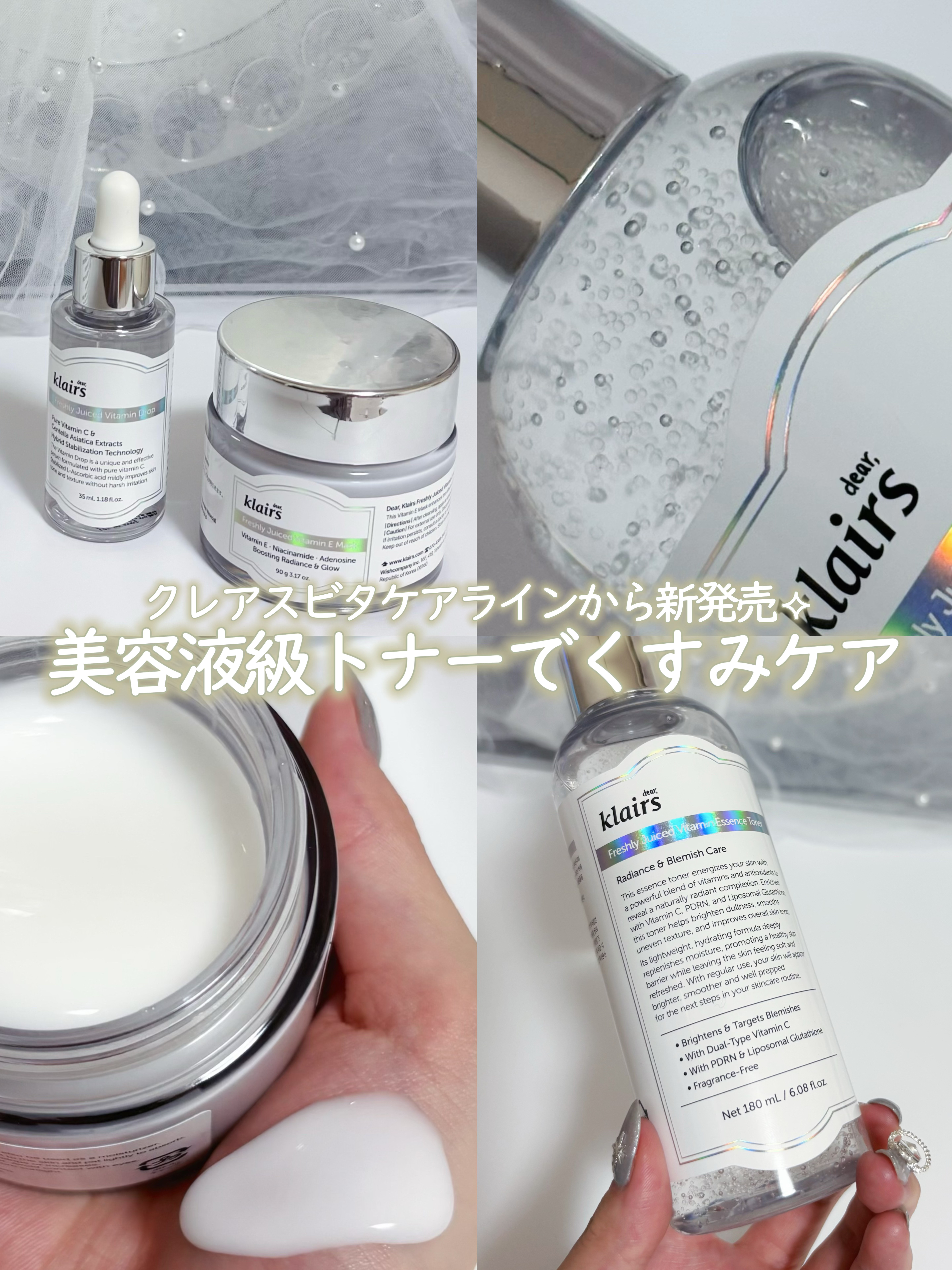 フレッシュリージュースドビタミンドロップ(35ml)/Klairs/美容液を使ったクチコミ（1枚目）