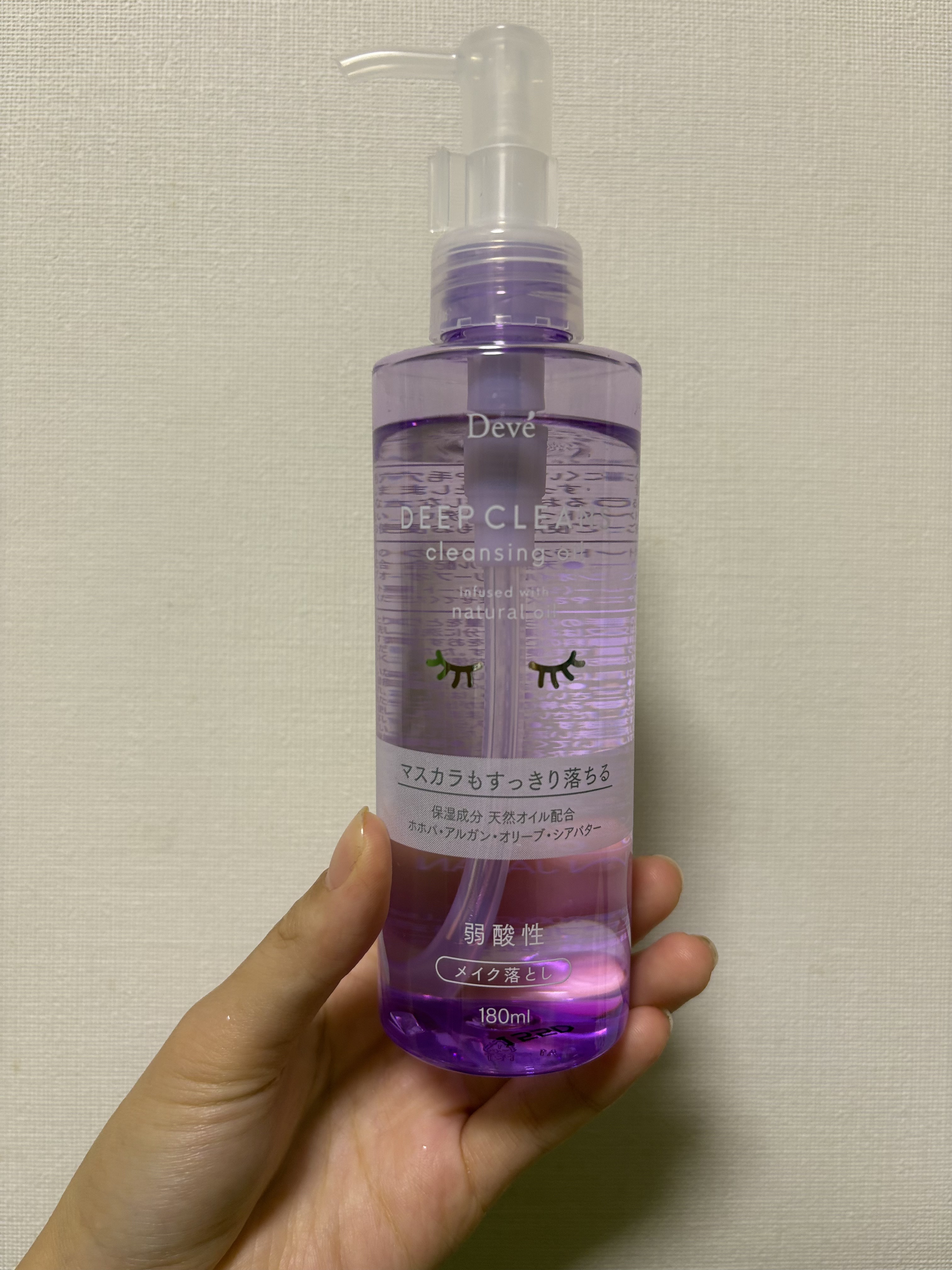 購入品紹介！！
後日レビューします🫶
#クレンジング #クレンジングオイル 