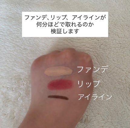 メイク落としミルク/カウブランド無添加/ミルククレンジングを使ったクチコミ(3枚目)