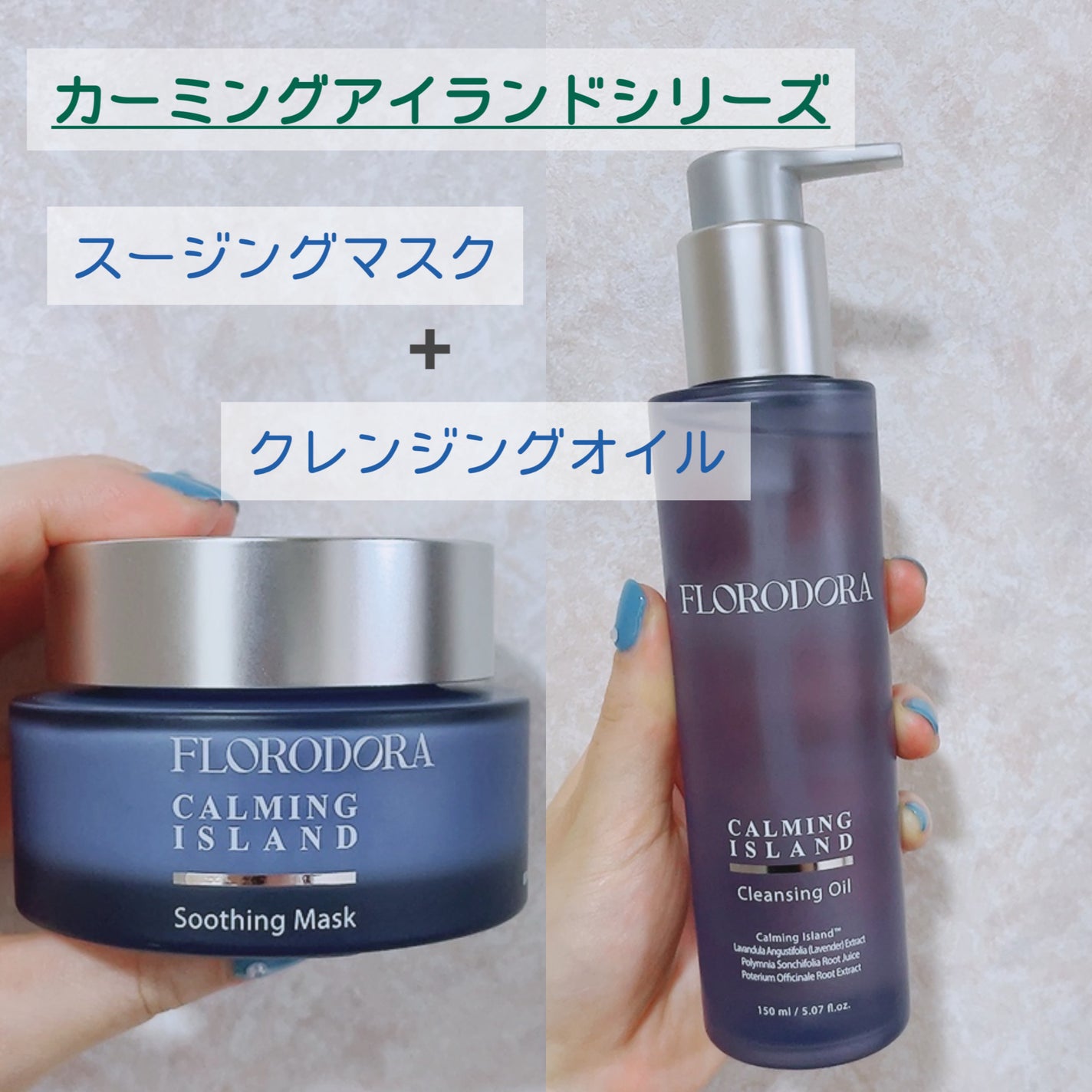 フローロドラ カーミングアイランドクレンジングオイル/Florodora/オイルクレンジングを使ったクチコミ(1枚目)