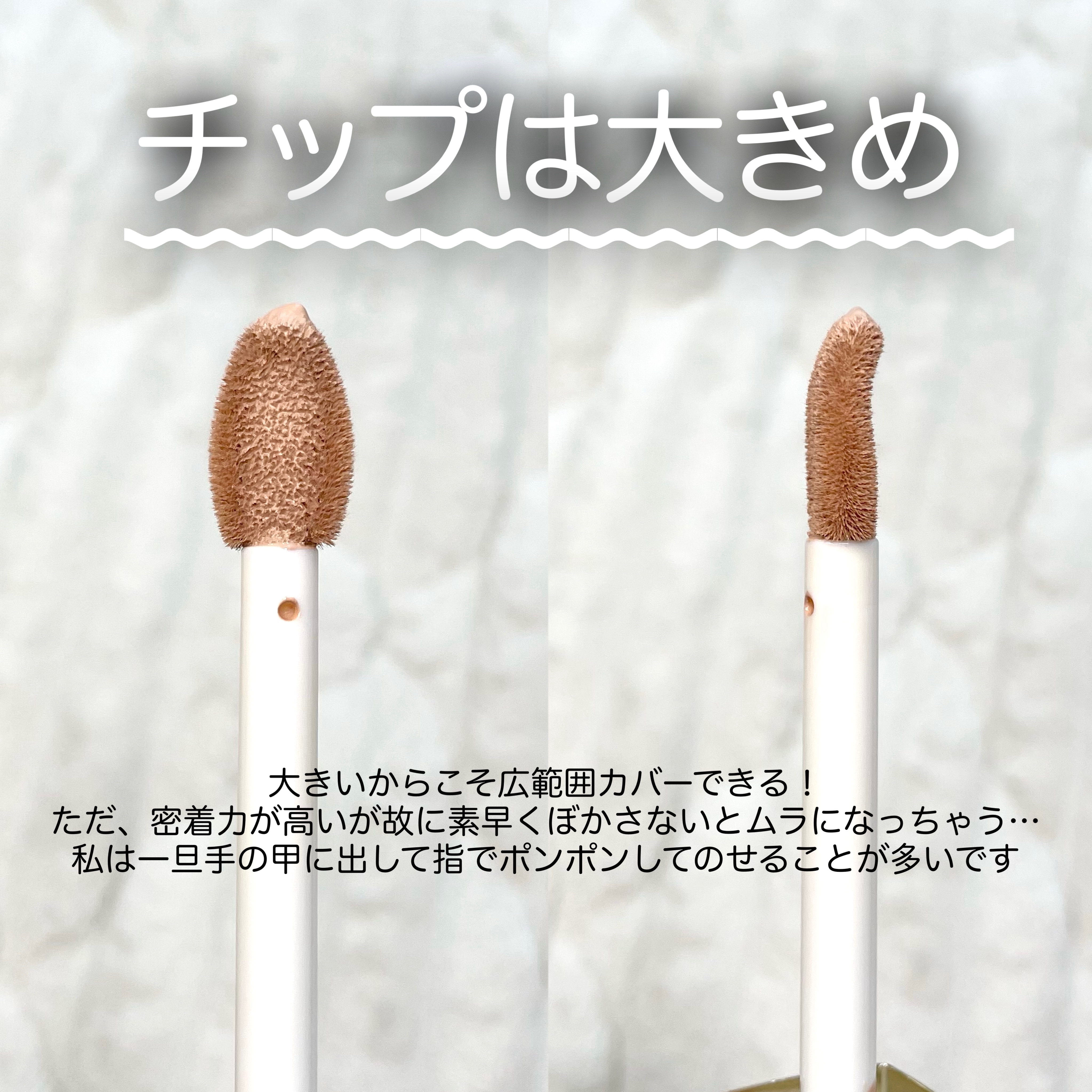 ダブル ウェア ステイ イン プレイス コンシーラー N/ESTEE LAUDER/リキッドコンシーラーを使ったクチコミ（2枚目）