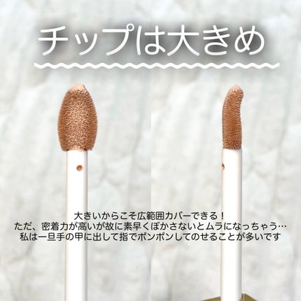 ダブル ウェア ステイ イン プレイス コンシーラー N/ESTEE LAUDER/リキッドコンシーラーを使ったクチコミ(2枚目)