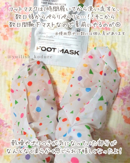 リードルショット リッチハンドマスク/VT/ハンドクリームを使ったクチコミ(4枚目)