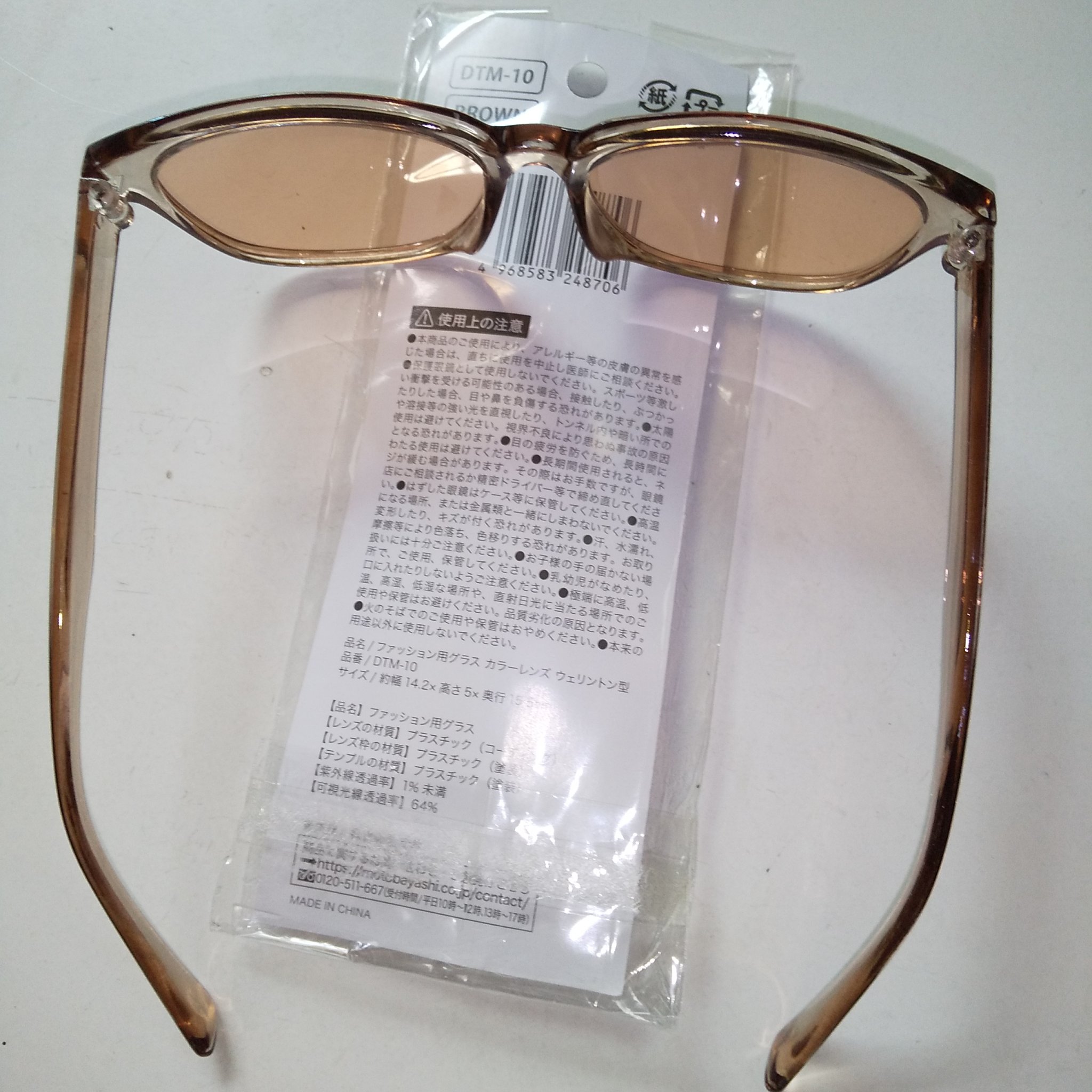 カラーレンズ/セリア/その他を使ったクチコミ（3枚目）