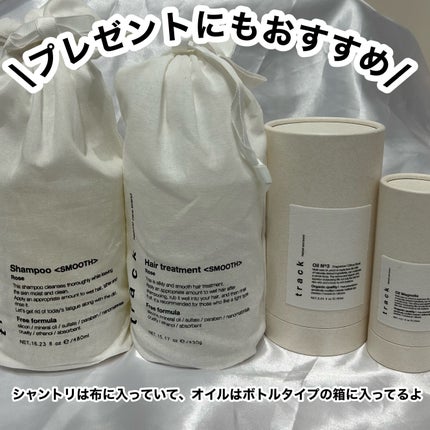 トラック オイル/track/ヘアオイルを使ったクチコミ(9枚目)