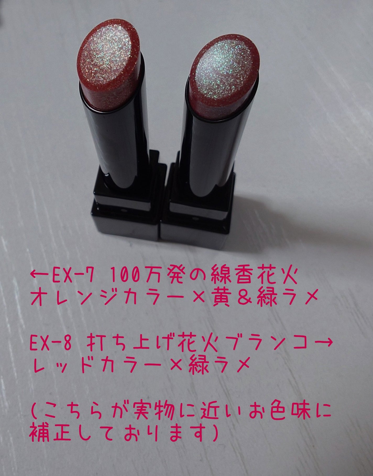 ケイト リップモンスター/KATE/口紅を使ったクチコミ(3枚目)