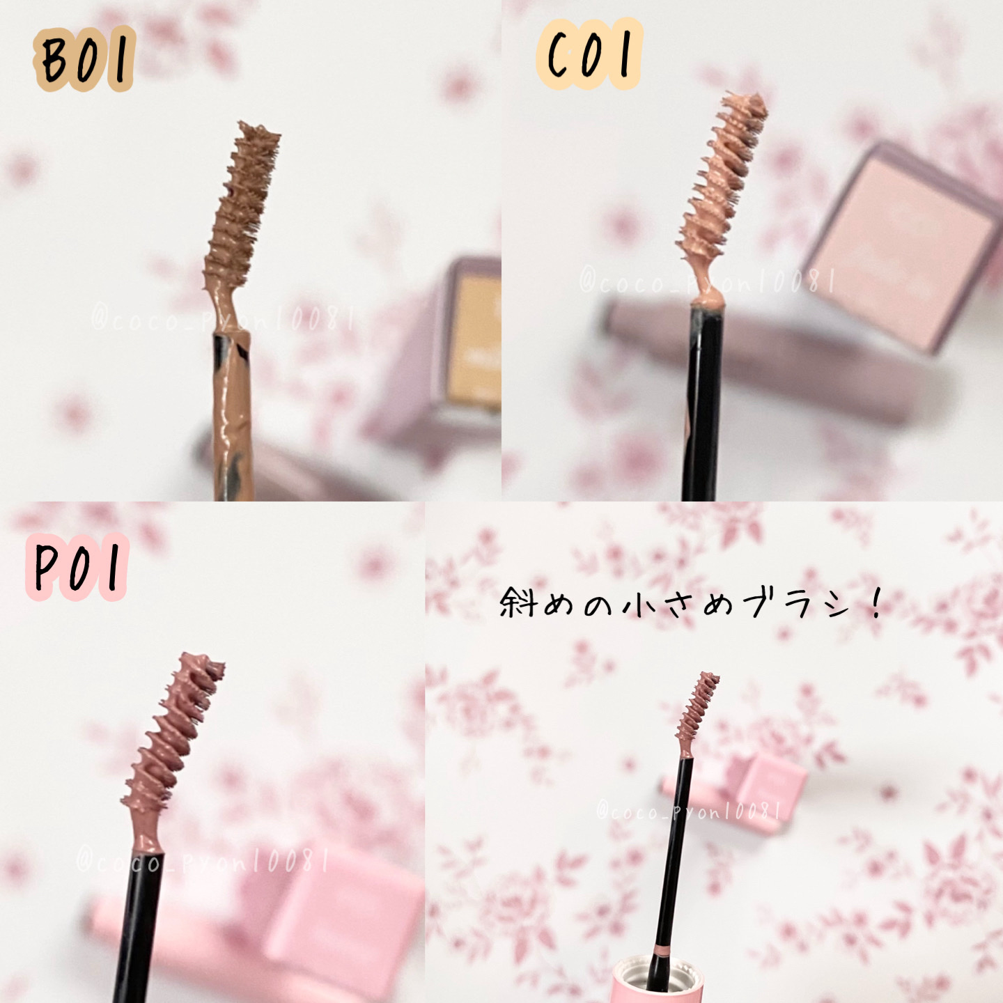 インスパイアスキニーブロウカラ/mude./眉マスカラを使ったクチコミ（2枚目）