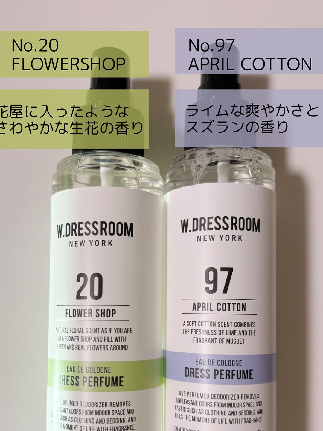 ドレス&リビング クリーン パフューム/ダブルドレスルーム/香水(レディース)を使ったクチコミ（2枚目）