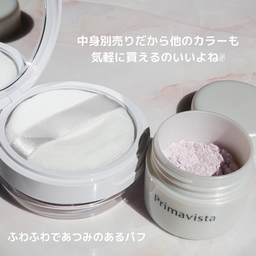 ポアレスフィクサー/プリマヴィスタ/ルースパウダーを使ったクチコミ（2枚目）