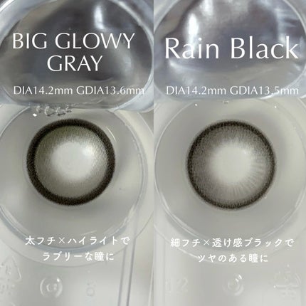 Big Glowy 1day/OLENS/ワンデー(1DAY)カラコンを使ったクチコミ(2枚目)