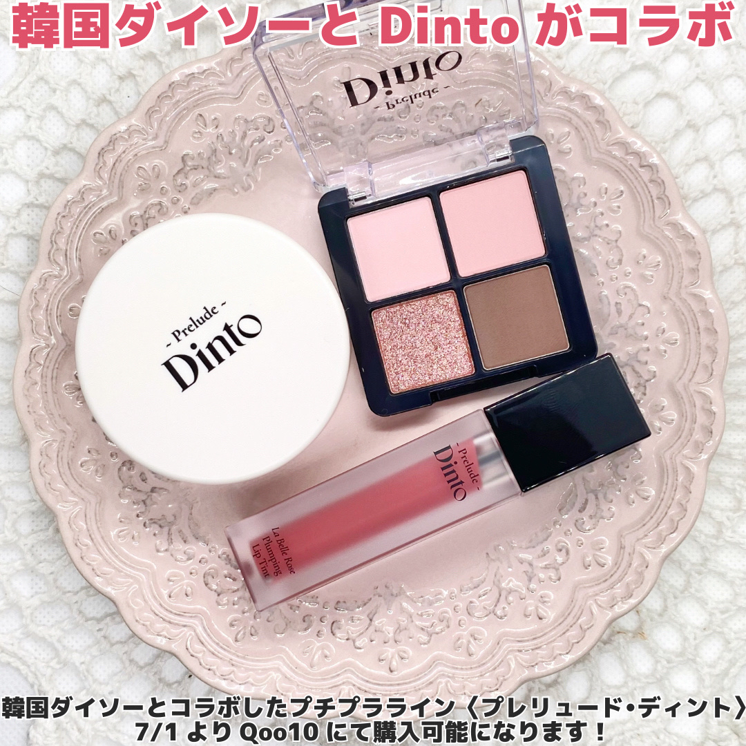 La Belle Rose Plumping Lip Tint/Dinto/口紅を使ったクチコミ（2枚目）