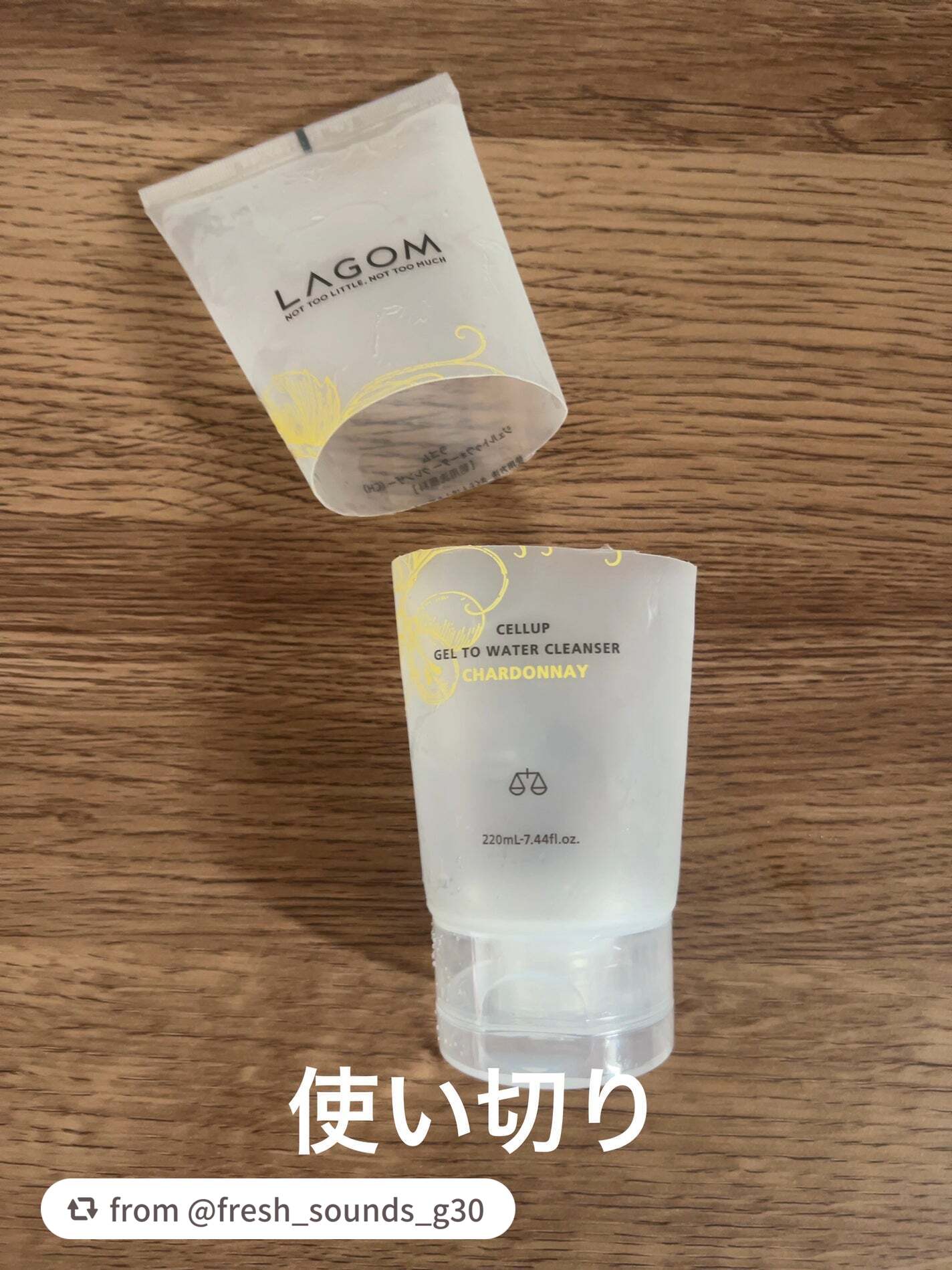 ラゴム ジェルトゥウォーター クレンザー(朝用洗顔)/LAGOM /その他洗顔料を使ったクチコミ(1枚目)