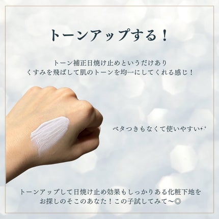 マイルドアクアUVエッセンス/redence/日焼け止めローションを使ったクチコミ(5枚目)