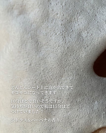 マイクロバブルリフトシートマスク 5枚入り/DSW/シートマスク・パックの画像