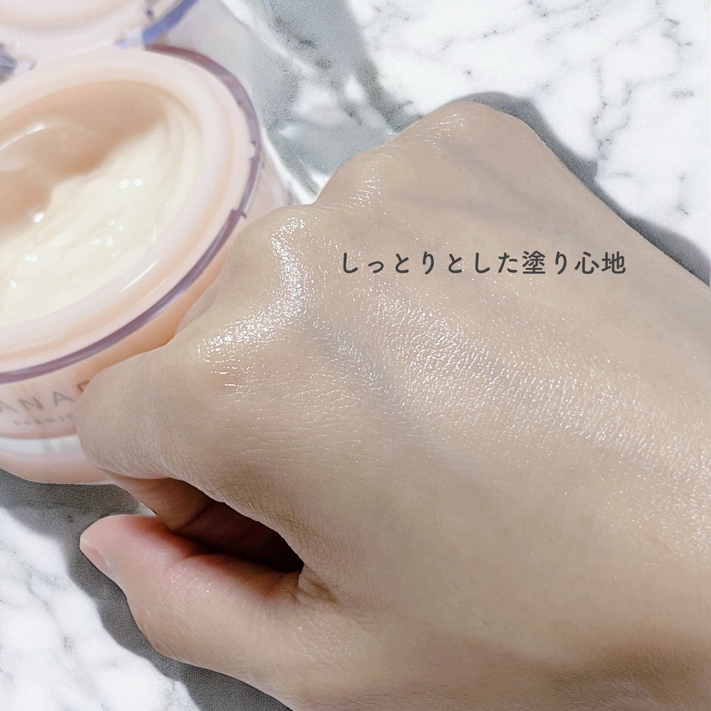 プレミアリフト/CANADEL/オールインワン化粧品を使ったクチコミ(4枚目)